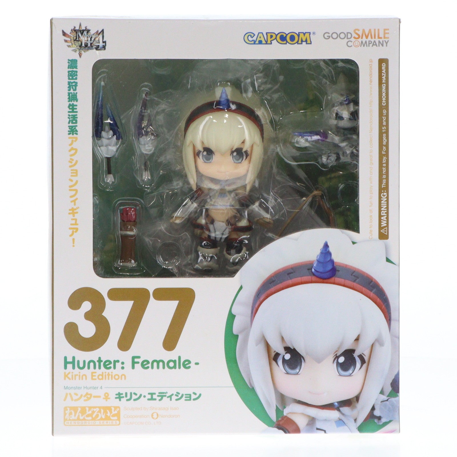 【中古即納】[FIG]ねんどろいど 377 ハンター♀ キリン・エディション モンスターハンター4 完成品 可動フィギュア カプコン/グッドスマイルカンパニー(20140329)