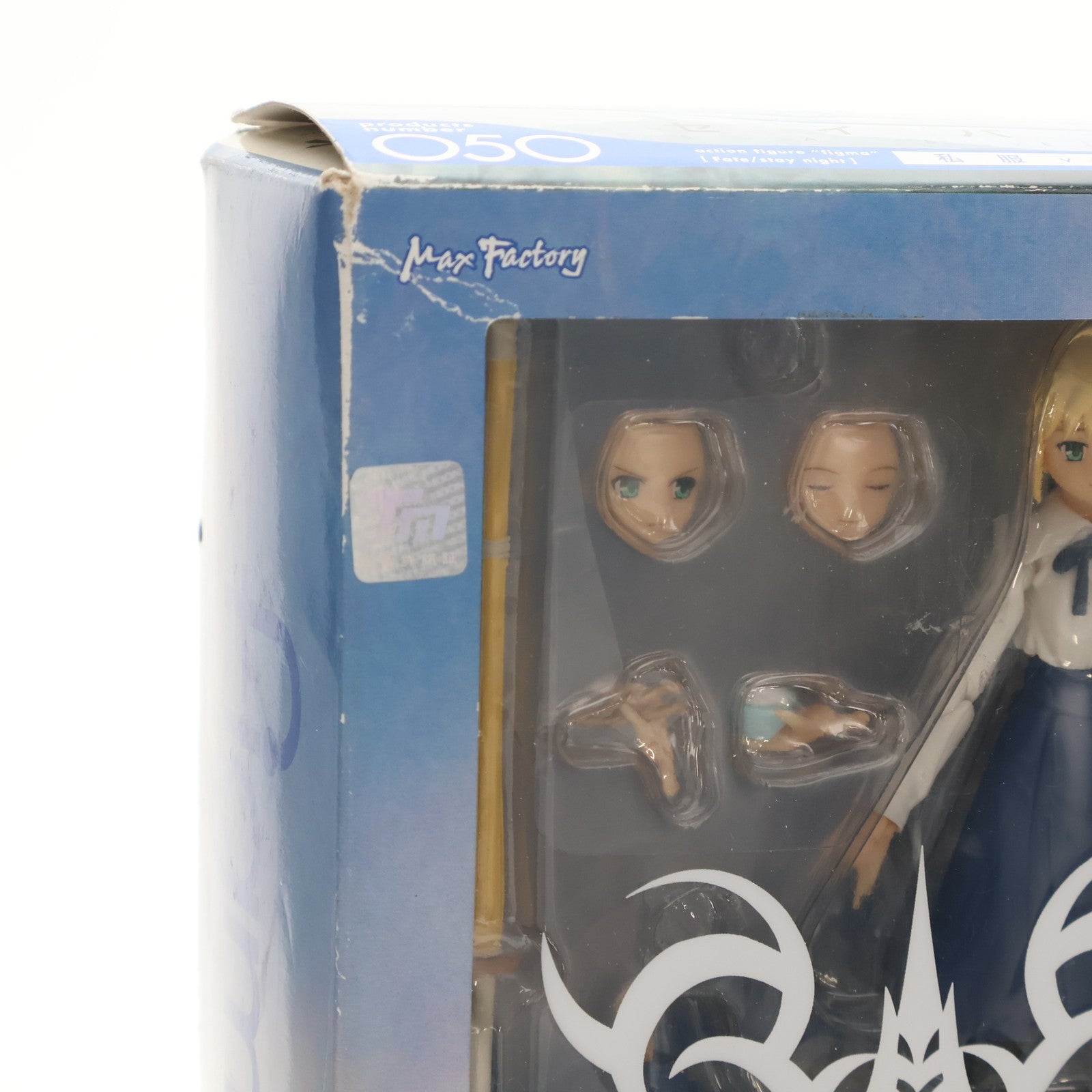 【中古即納】[FIG] figma(フィグマ) 050 セイバー 私服ver. Fate/stay night(フェイト/ステイナイト) 完成品 可動フィギュア マックスファクトリー(20091115)