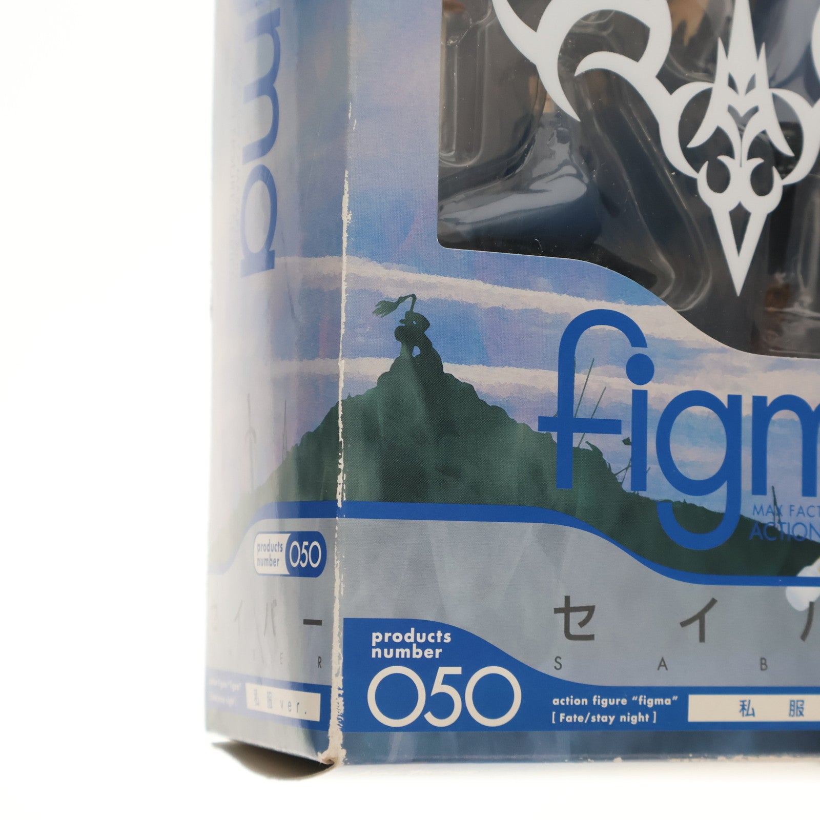 【中古即納】[FIG] figma(フィグマ) 050 セイバー 私服ver. Fate/stay night(フェイト/ステイナイト) 完成品 可動フィギュア マックスファクトリー(20091115)