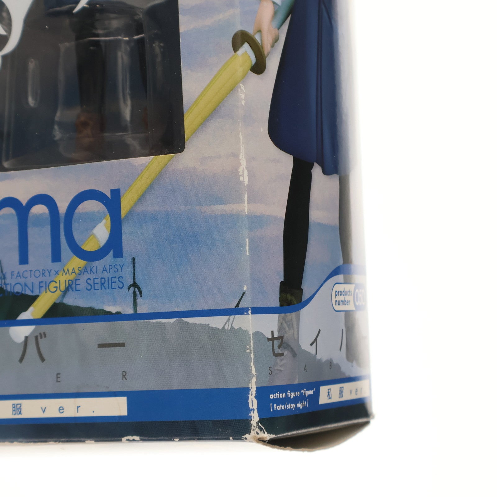 【中古即納】[FIG] figma(フィグマ) 050 セイバー 私服ver. Fate/stay night(フェイト/ステイナイト) 完成品 可動フィギュア マックスファクトリー(20091115)