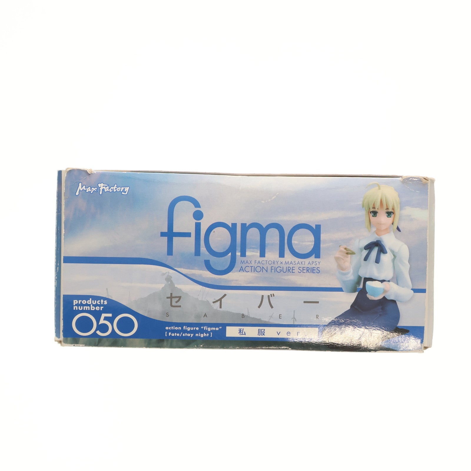 【中古即納】[FIG] figma(フィグマ) 050 セイバー 私服ver. Fate/stay night(フェイト/ステイナイト) 完成品 可動フィギュア マックスファクトリー(20091115)