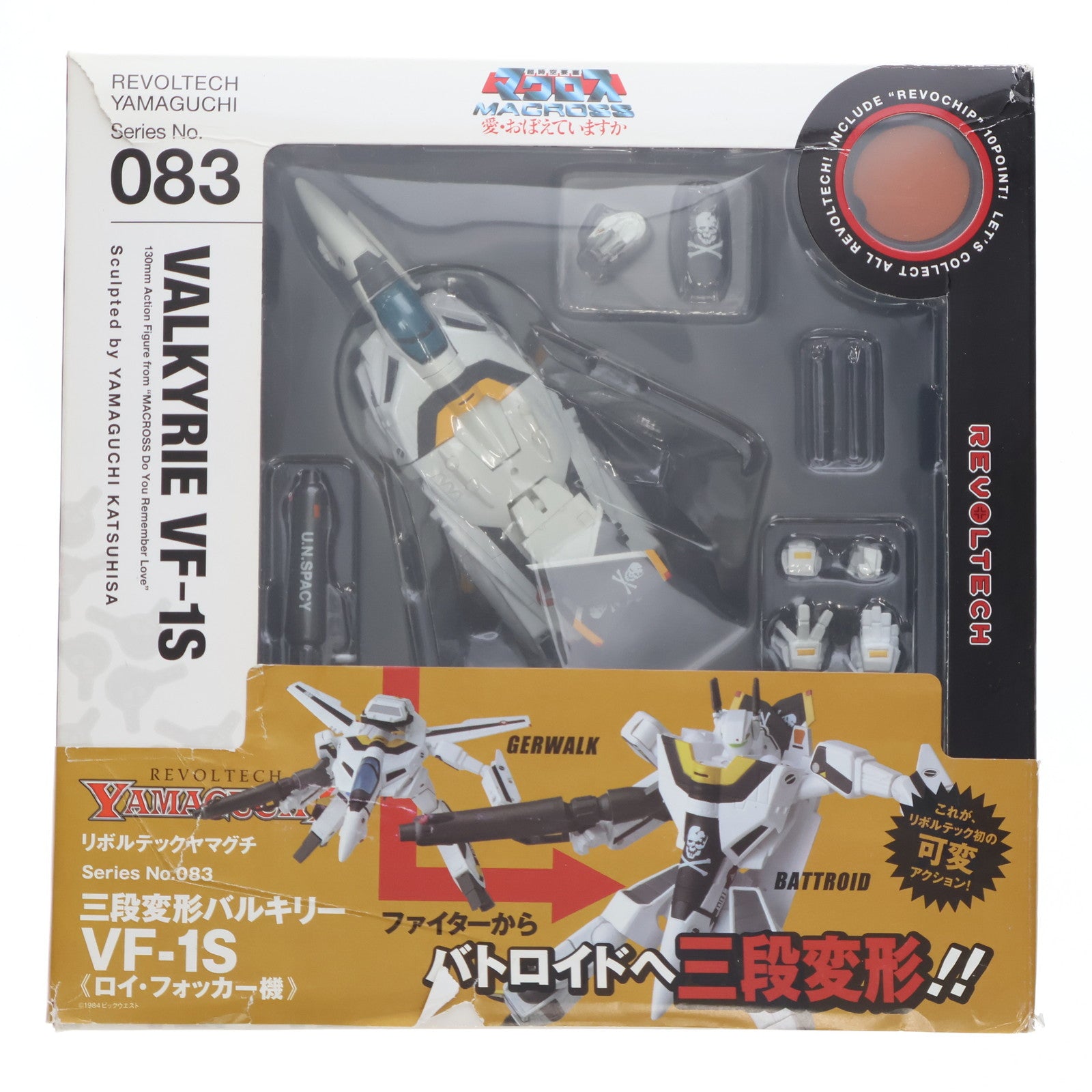 【中古即納】[FIG]リボルテックヤマグチ No.083 三段変形バルキリー VF-1S[ロイ・フォッカー機] 超時空要塞マクロス 愛・おぼえていますか 完成品 可動フィギュア 海洋堂(20100116)