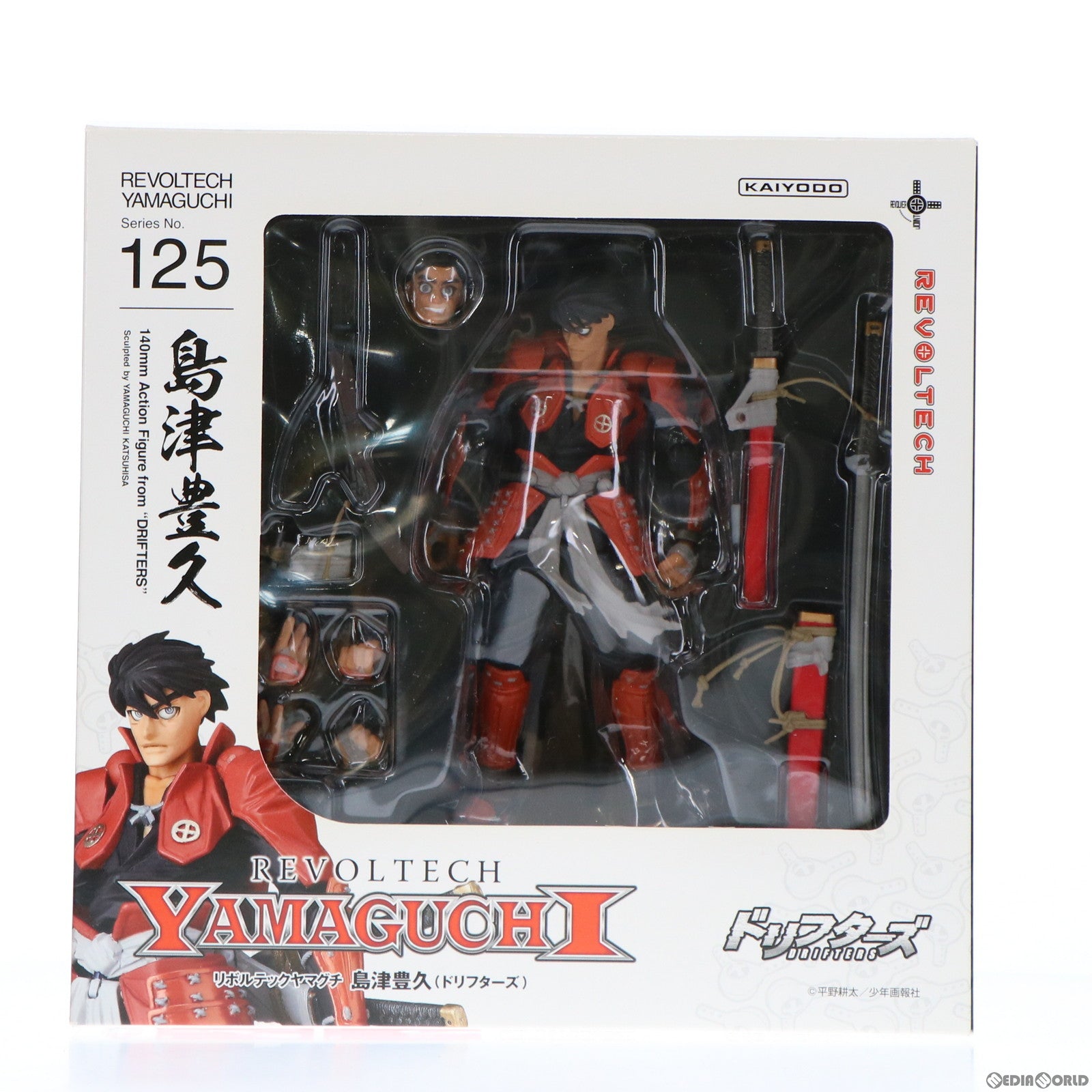 【中古即納】[FIG](再販)リボルテックヤマグチ No.125 島津豊久(しまづとよひさ) ドリフターズ 完成品 可動フィギュア 海洋堂(20140815)