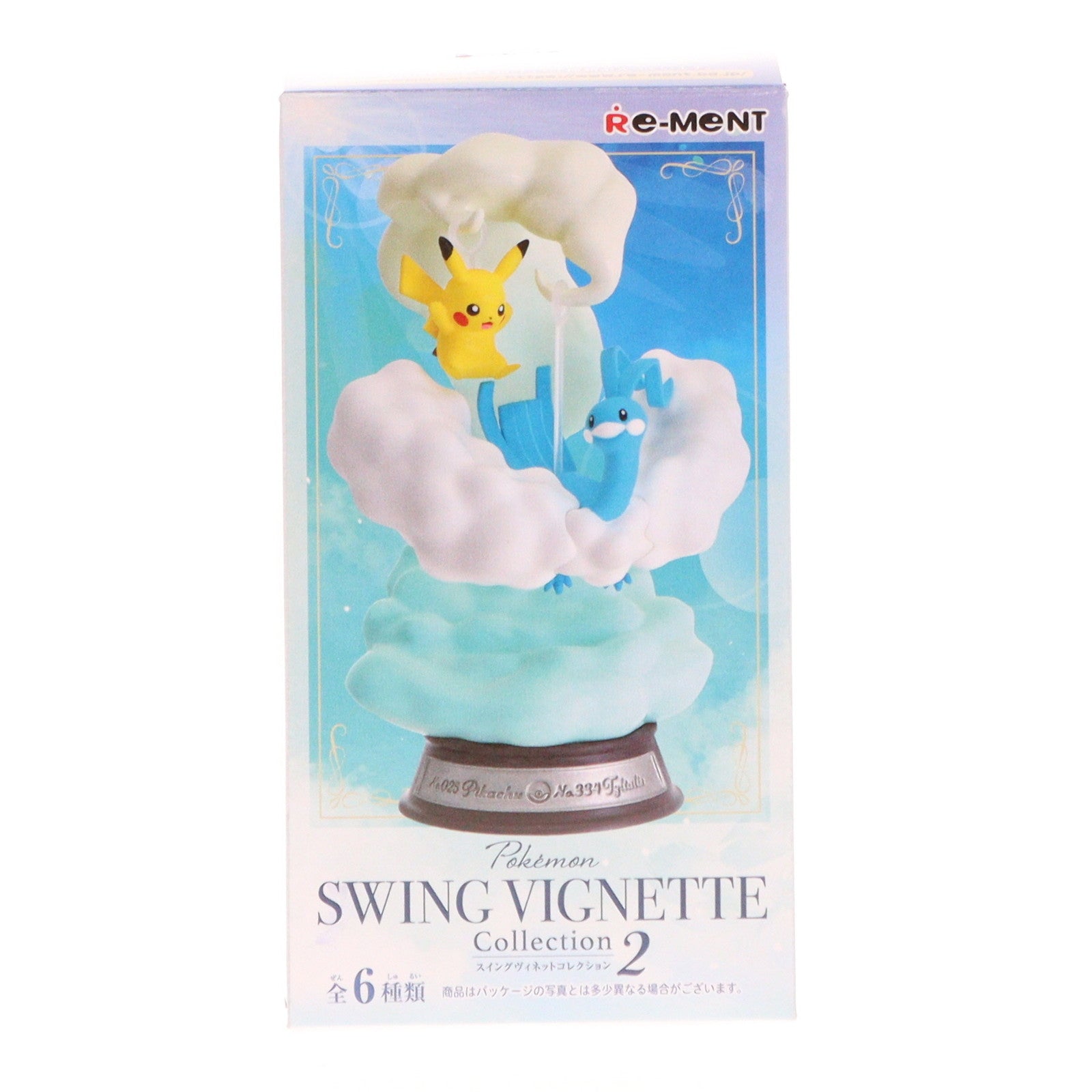 【中古即納】[FIG](単品)ポケットモンスター SWING VIGNETTE Collection2 ポッチャマ&ミジュマル フィギュア  リーメント(20221024)