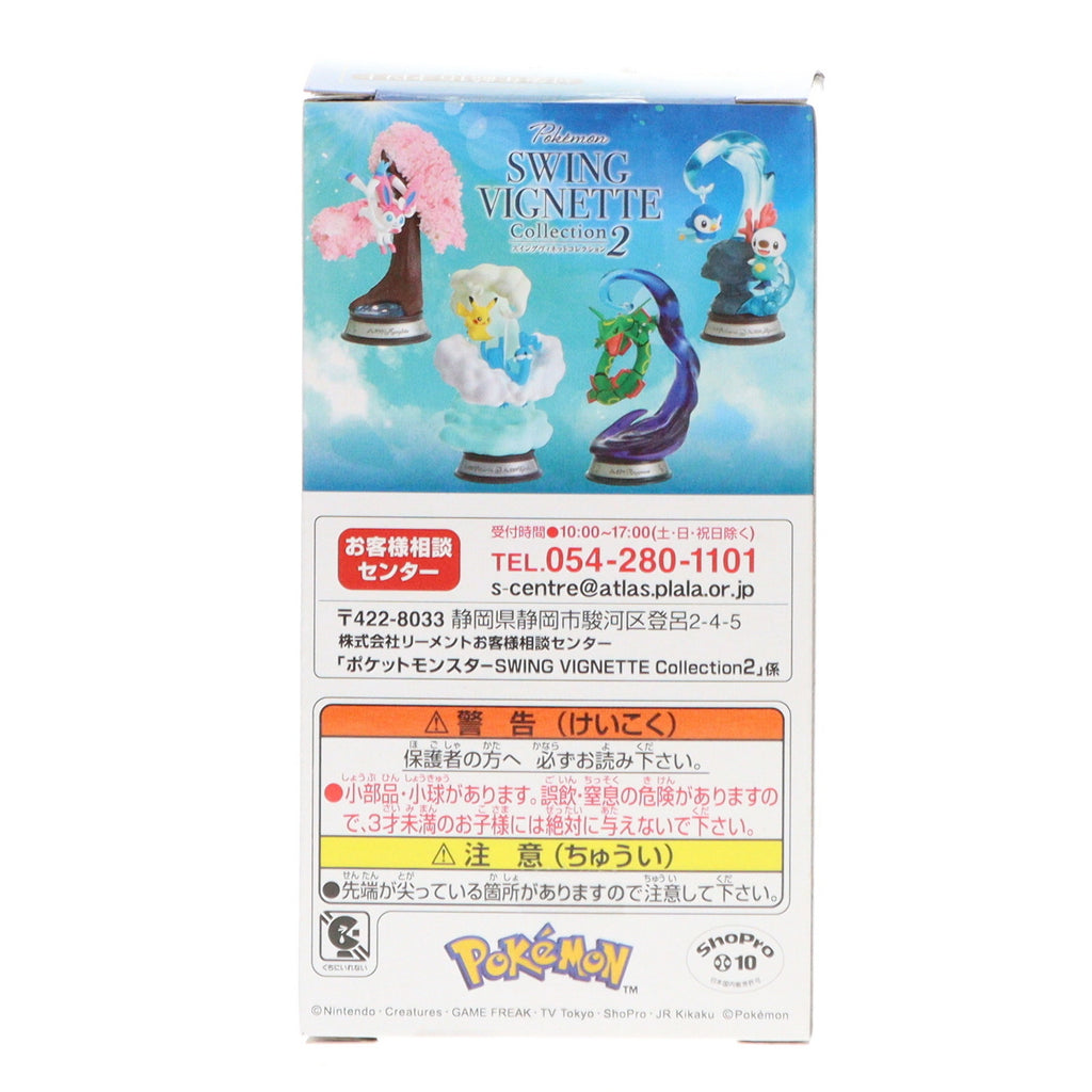 【中古即納】[FIG](単品)ポケットモンスター SWING VIGNETTE Collection2 ポッチャマ&ミジュマル フィギュア  リーメント(20221024)