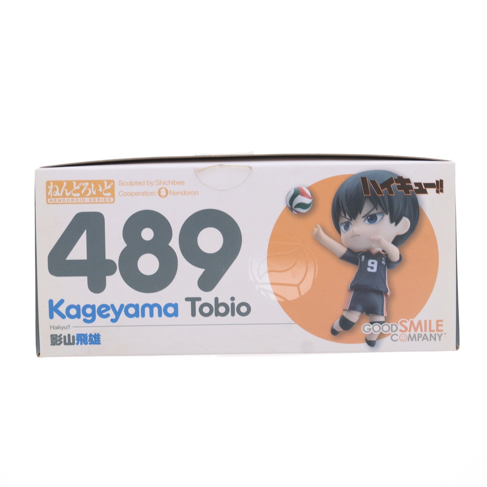 【中古即納】[FIG]ねんどろいど 489 影山飛雄(かげやまとびお) ハイキュー!! 完成品 可動フィギュア グッドスマイルカンパニー(20160129)