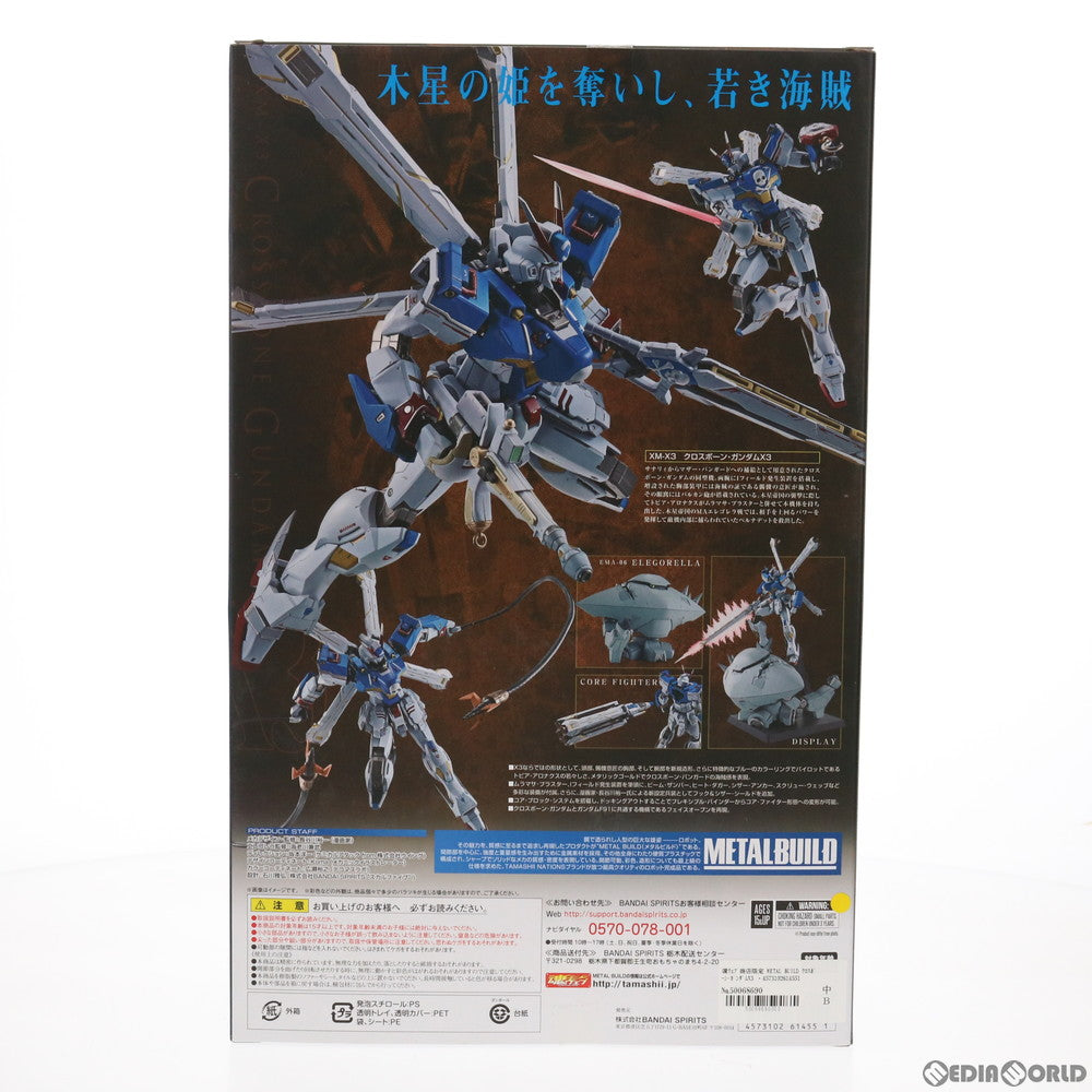 中古即納】[FIG]魂ウェブ商店限定 METAL BUILD クロスボーン・ガンダムX3 機動戦士クロスボーン・ガンダム 完成品 可動フィギュア  バンダイスピリッツ