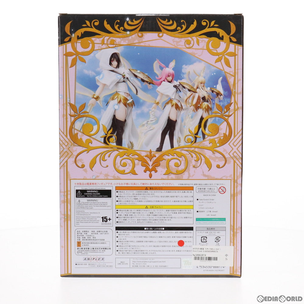 【中古即納】[FIG]ANIPLEX+限定 ランサー/ワルキューレ(ヒルド) Fate/Grand Order(フェイト/グランドオーダー) 1/7 完成品 フィギュア(MD19-1186002) アニプレックス(20200810)