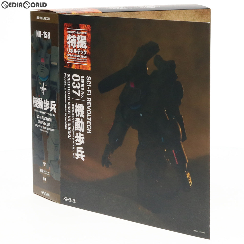 【中古即納】[FIG]特撮リボルテック No.037 機動歩兵(スタジオぬえデザイン版) 宇宙の戦士 完成品 可動フィギュア 海洋堂(20120501)