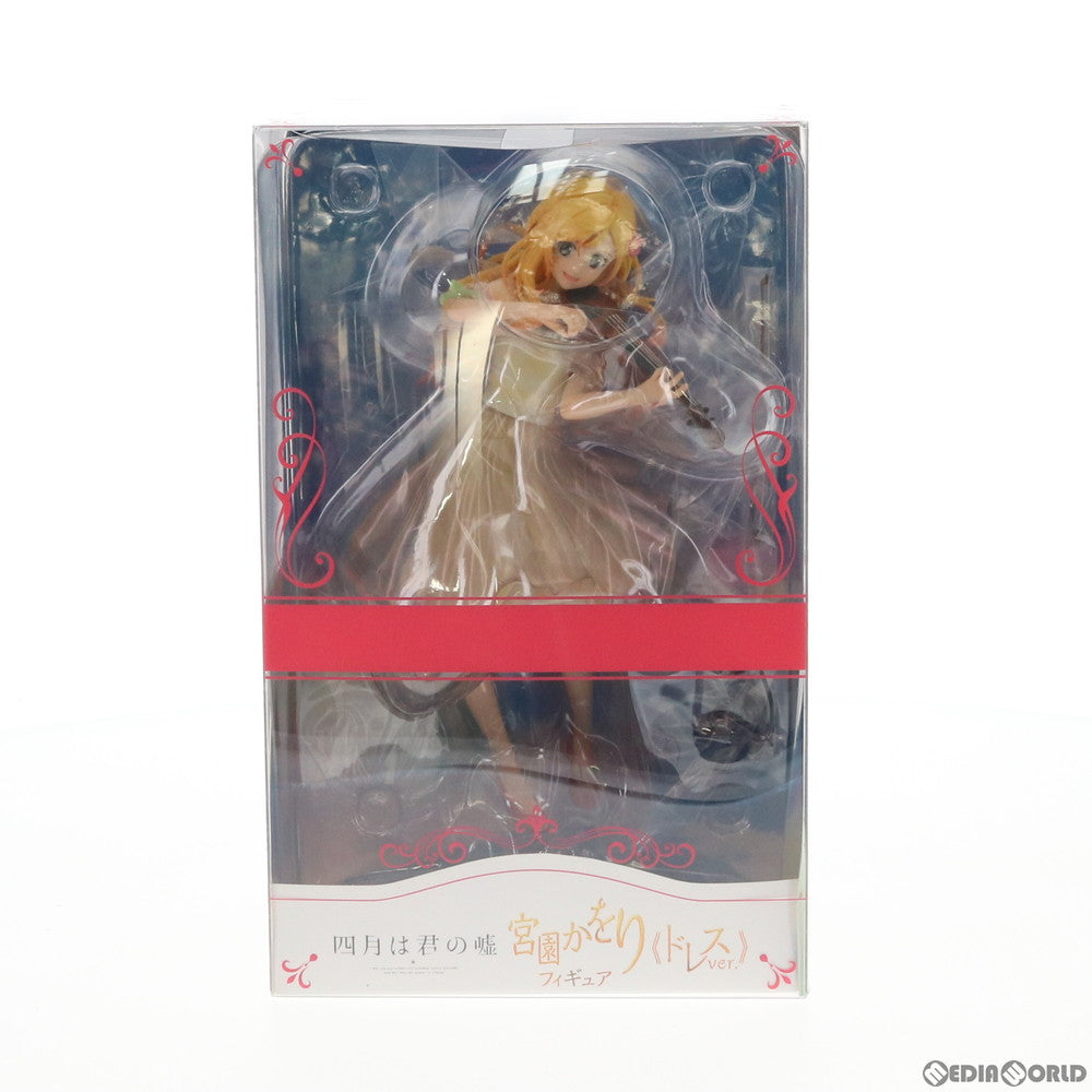 【中古即納】[FIG]ANIPLEX+限定 宮園かをり(みやぞのかをり) ドレスVer. 四月は君の嘘 1/8 完成品  フィギュア(MD15-0014001) アニプレックス(20161231)