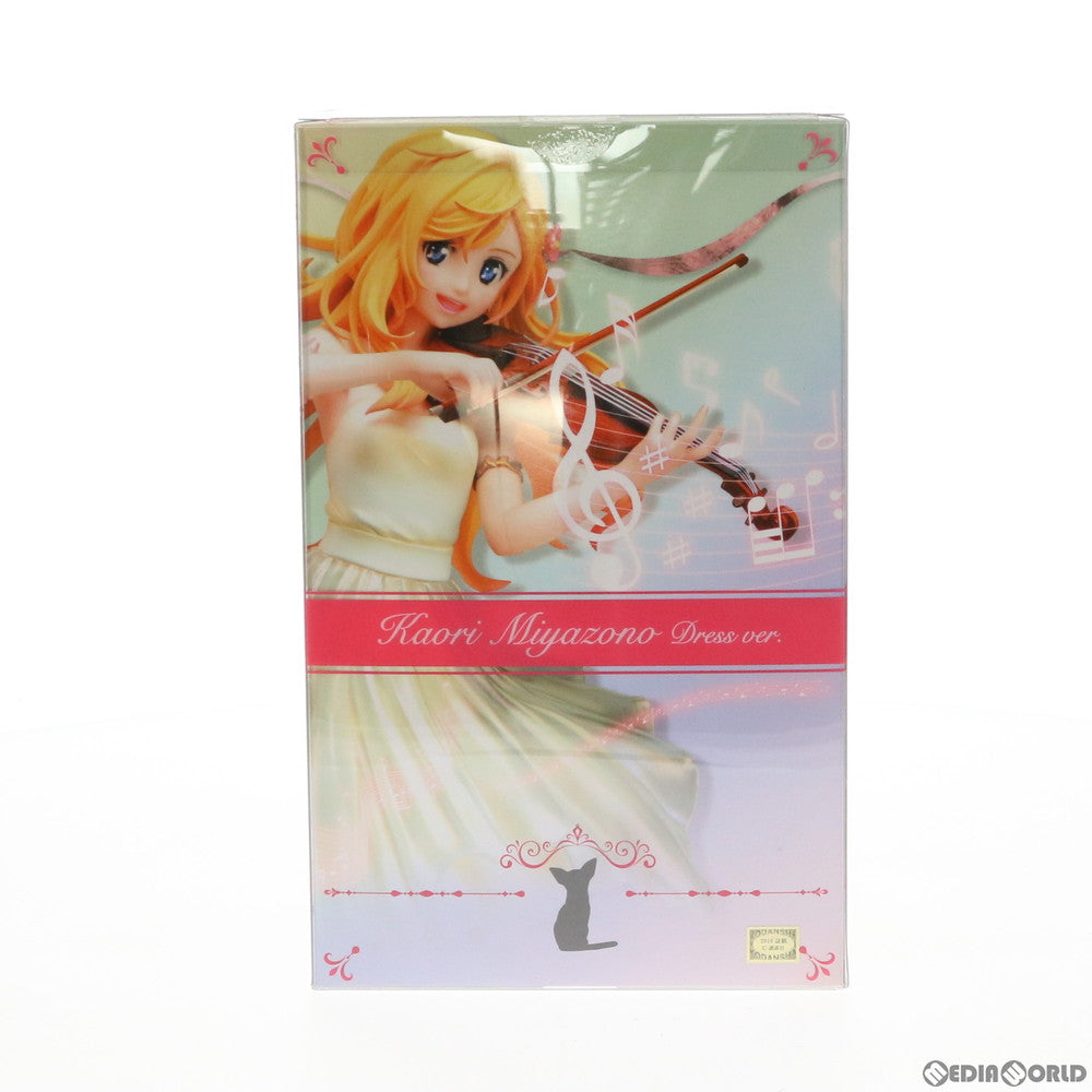 【中古即納】[FIG]ANIPLEX+限定 宮園かをり(みやぞのかをり) ドレスVer. 四月は君の嘘 1/8 完成品  フィギュア(MD15-0014001) アニプレックス(20161231)