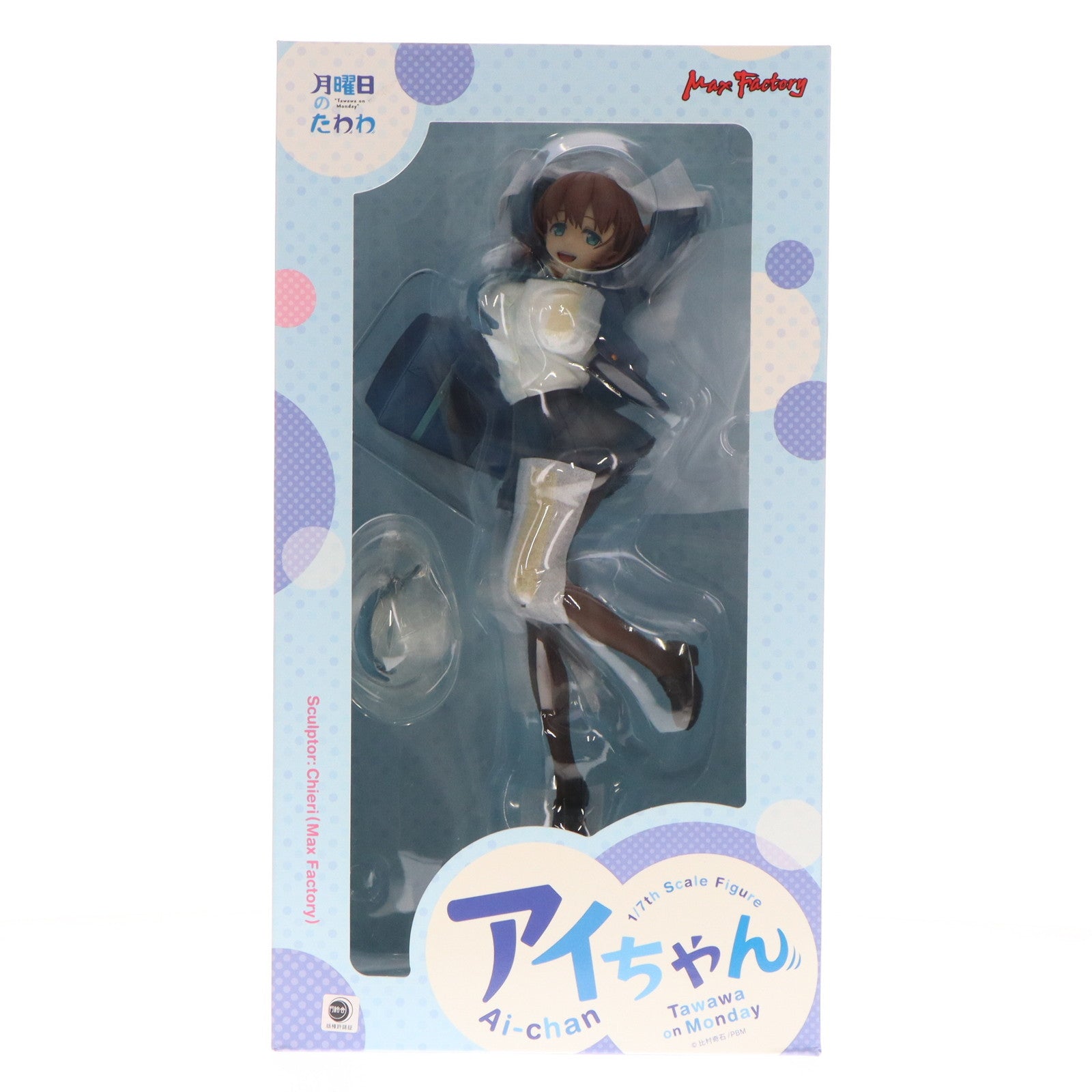 【中古即納】[FIG] アイちゃん 月曜日のたわわ 1/7 完成品 フィギュア マックスファクトリー(20190809)