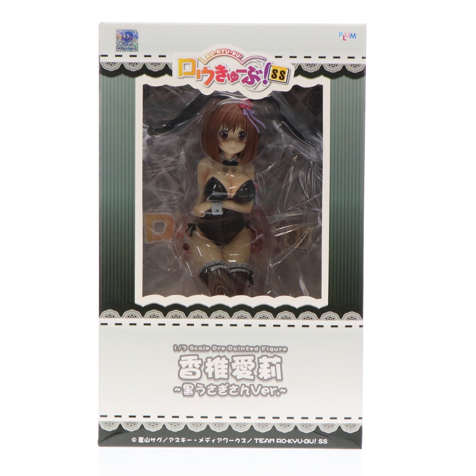 【中古即納】[FIG] 香椎愛莉〜黒うさぎさんVer.〜(かしいあいり) ロウきゅーぶ!SS 1/7 完成品 フィギュア(PF051) PLUM(プラム) (20160429)