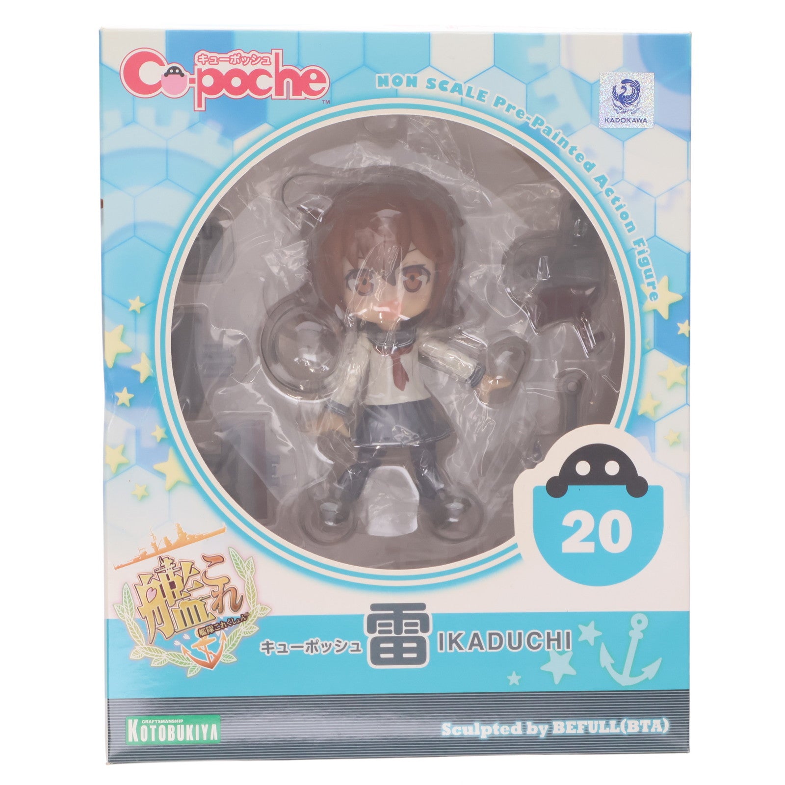 【中古即納】[FIG]キューポッシュ 雷(いかずち) 艦隊これくしょん -艦これ- 完成品 可動フィギュア(AD022) コトブキヤ(20170609)