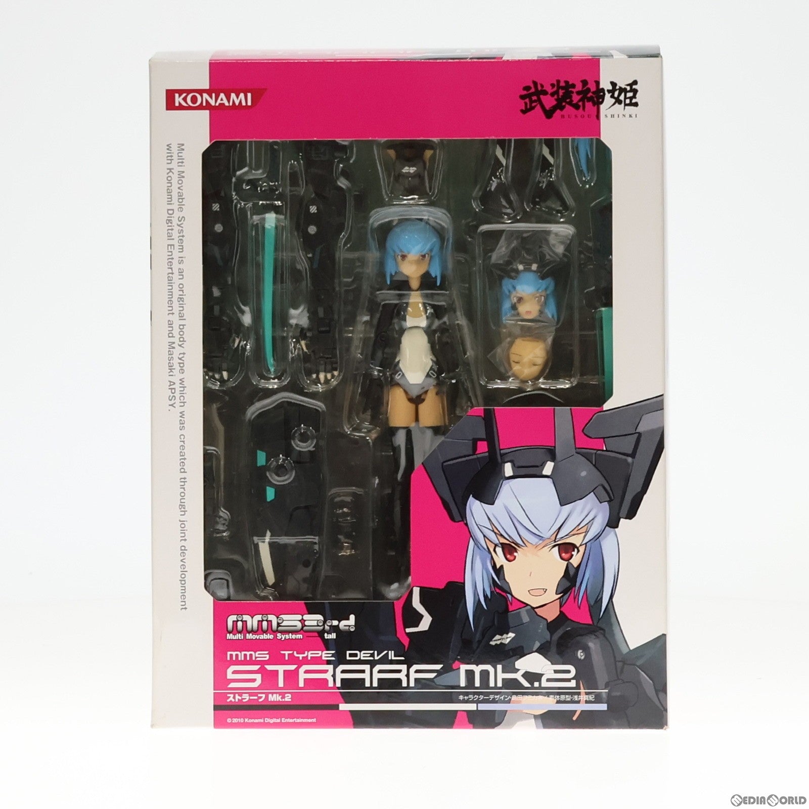 【中古即納】[FIG] (フィギュア単品) 悪魔型MMS ストラーフMk.2 PSPソフト 武装神姫 BATTLE MASTERS(ブソウシンキバトルマスターズ) 特別版 同梱特典 完成品 可動フィギュア コナミデジタルエンタテインメント(20100715)