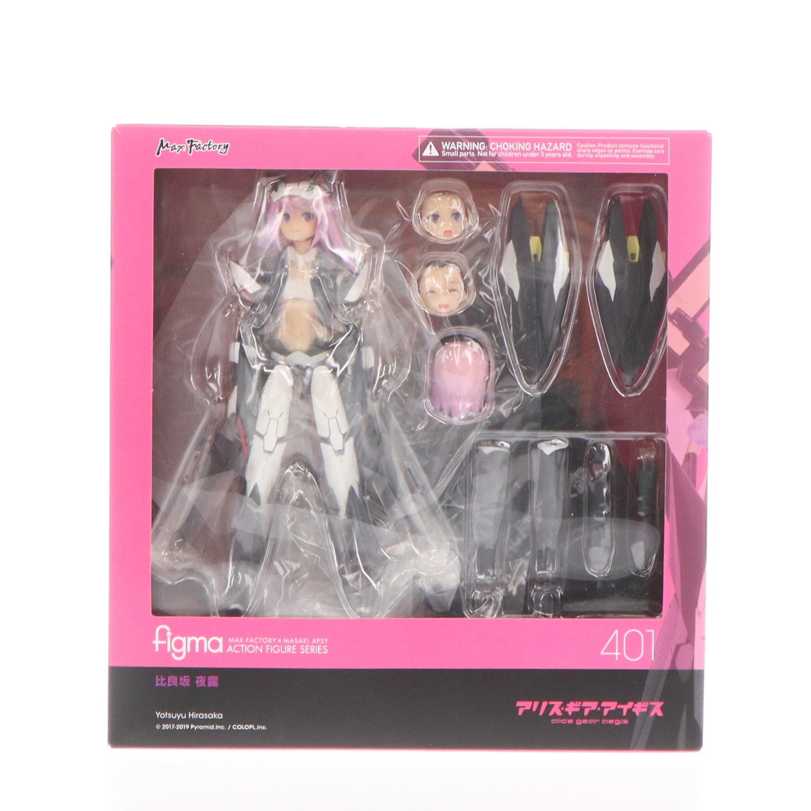 【中古即納】[FIG]GOODSMILE ONLINE SHOP限定特典付属 figma(フィグマ) 401 比良坂夜露(ひらさかよつゆ) アリス・ギア・アイギス 完成品 可動フィギュア マックスファクトリー(20190427)