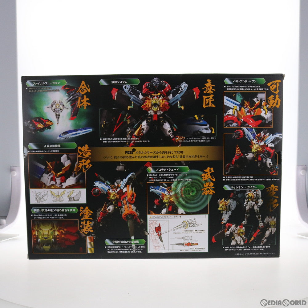 【中古即納】[TOY]POSE+メタルシリーズ 勇者王ガオガイガー 完成トイ AWAKEN STUDIO(20220430)