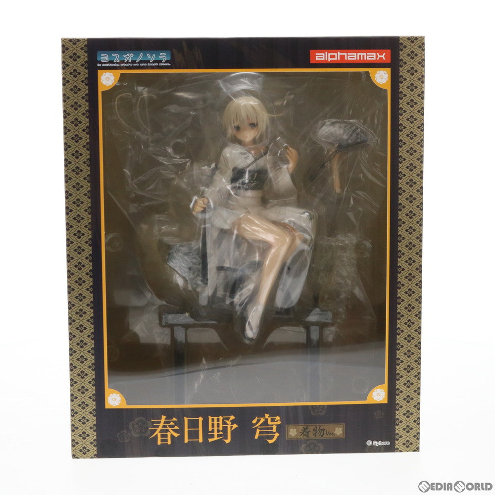 中古即納】[FIG]春日野穹(かすがのそら) 着物Ver. ヨスガノソラ 1/7 完成品 フィギュア(AX-0180) アルファマックス