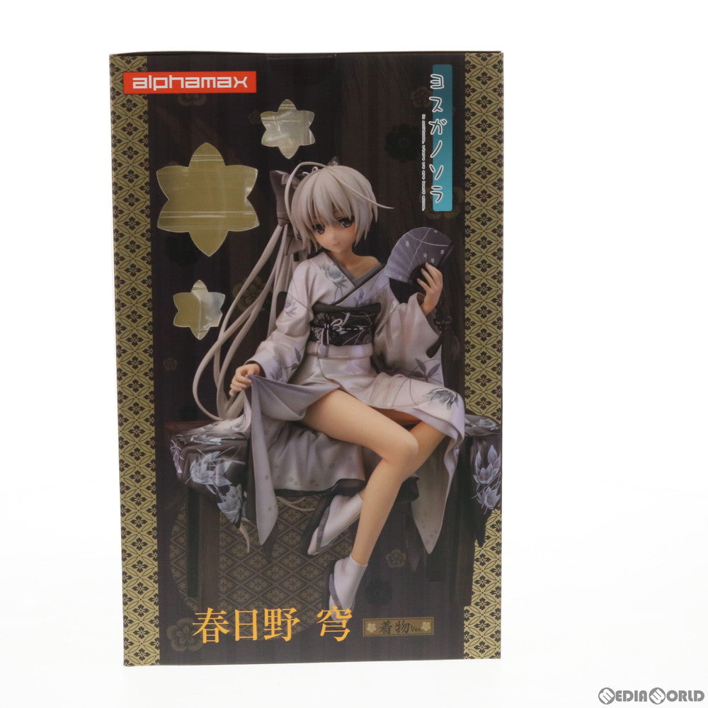 中古即納】[FIG]春日野穹(かすがのそら) 着物Ver. ヨスガノソラ 1/7 完成品 フィギュア(AX-0180) アルファマックス