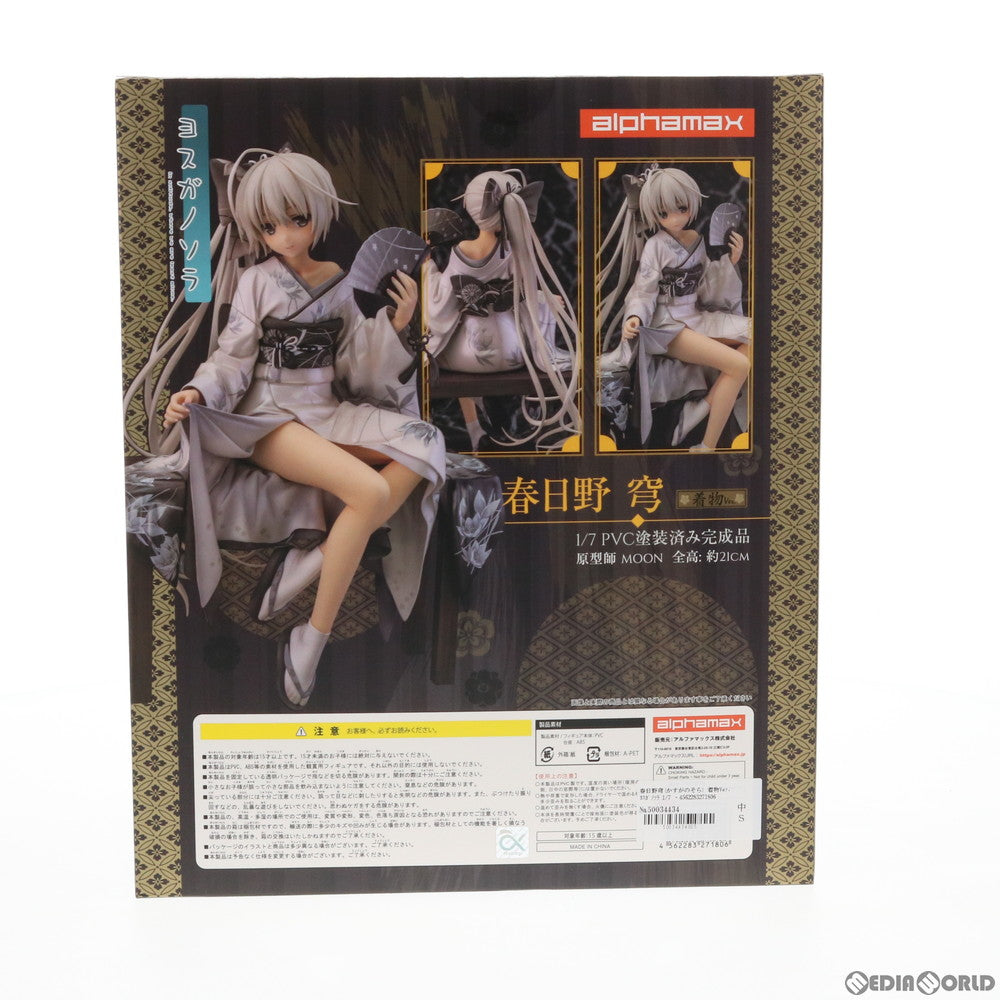 中古即納】[FIG]春日野穹(かすがのそら) 着物Ver. ヨスガノソラ 1/7 完成品 フィギュア(AX-0180) アルファマックス