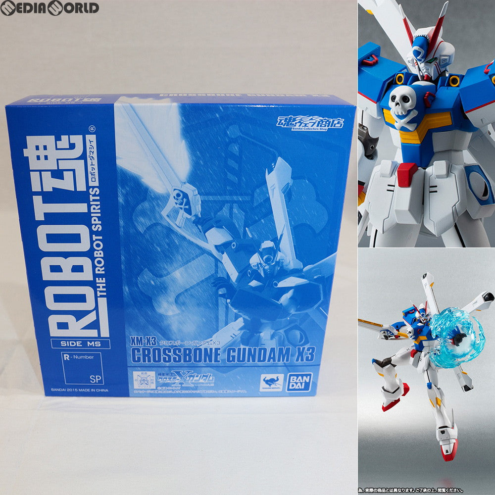 【中古即納】[FIG]魂ウェブ商店限定 ROBOT魂(SIDE MS) クロスボーン・ガンダムX3 機動戦士クロスボーン・ガンダム 完成品 可動フィギュア バンダイ(20150228)