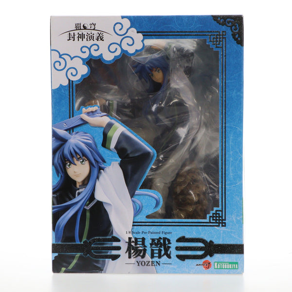 中古即納】[FIG]ARTFX J 楊ゼン(ようぜん) 覇穹 封神演義 1/8 完成品 フィギュア(PP755) コトブキヤ