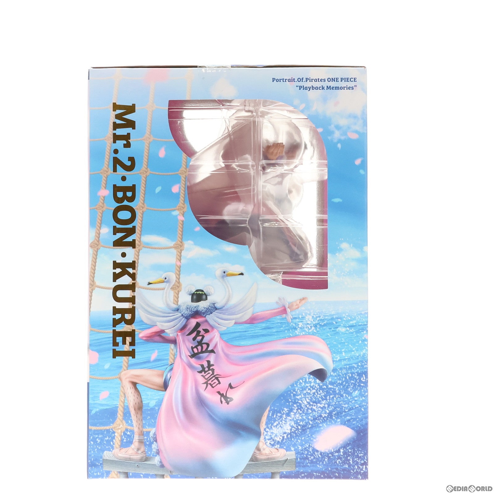 【中古即納】[FIG]Portrait.Of.Pirates P.O.P Playback Memories Mr.2・ボン・クレー ONE  PIECE(ワンピース) 完成品 フィギュア 一部店舗&オンラインショップ限定 メガハウス(20231130)