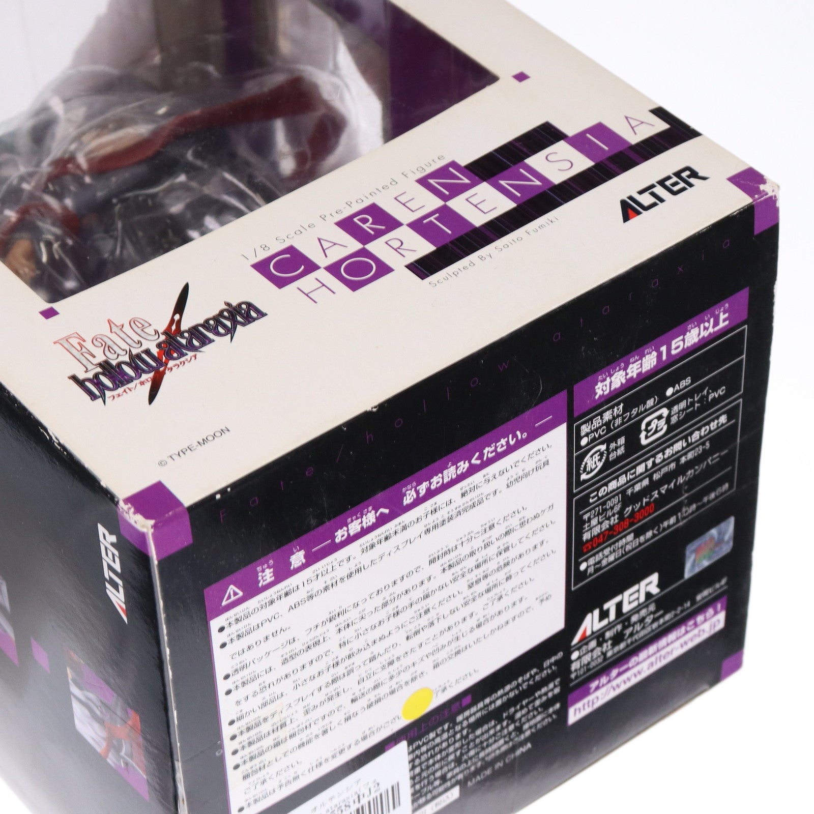 【中古即納】[FIG]カレン・オルテンシア Fate/hollow ataraxia(フェイト/ホロウ アタラクシア) 1/8 完成品 フィギュア アルター(20061207)