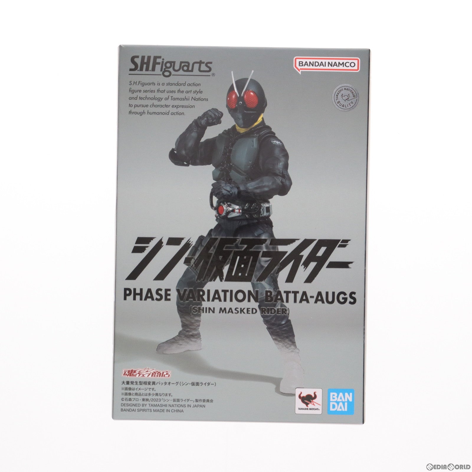 【中古即納】[FIG] 魂ウェブ商店限定 S.H.Figuarts(フィギュアーツ) 大量発生型相変異バッタオーグ シン・仮面ライダー 完成品 可動フィギュア バンダイスピリッツ(20240315)