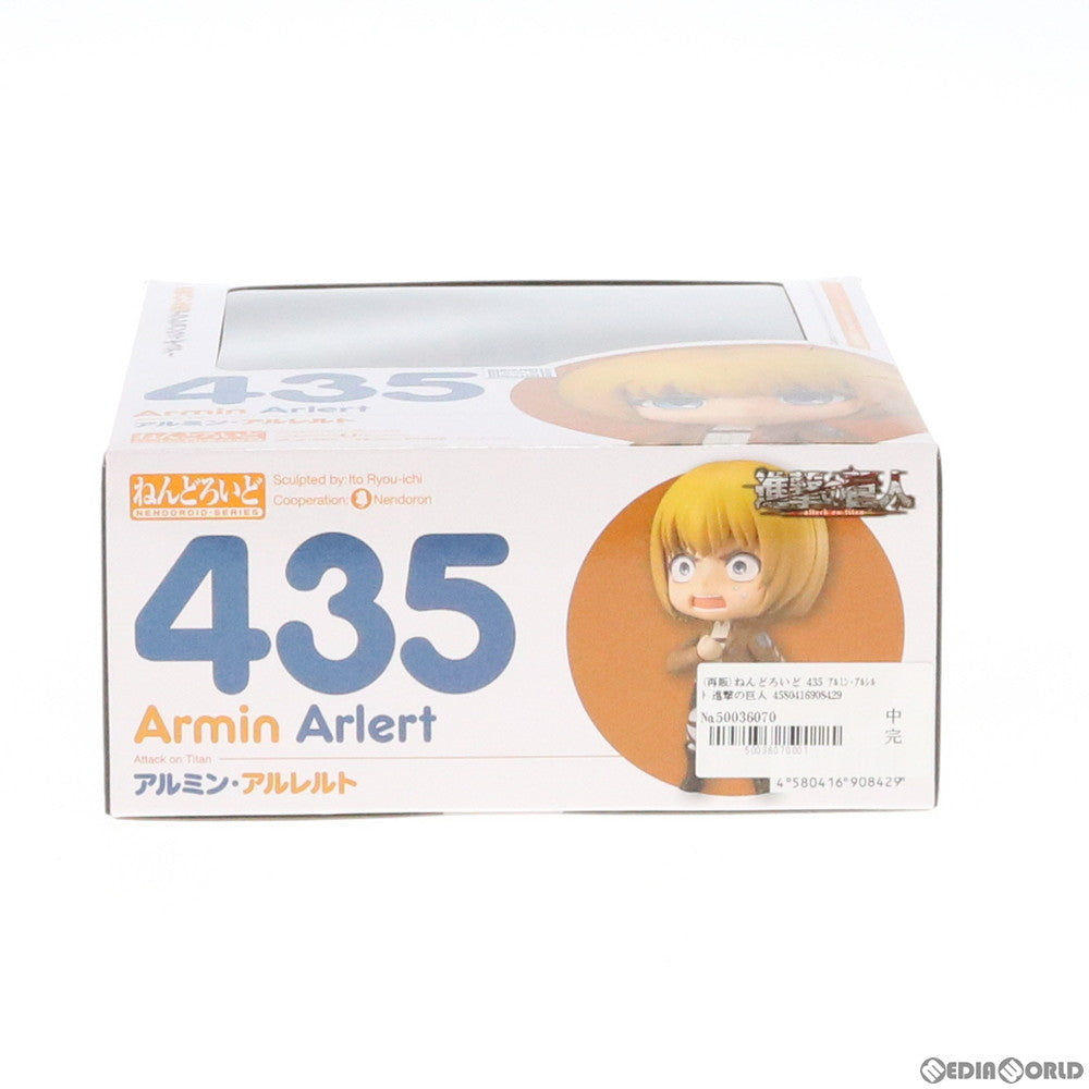 【中古即納】[FIG](再販)ねんどろいど 435 アルミン・アルレルト 進撃の巨人 完成品 可動フィギュア グッドスマイルカンパニー(20190929)