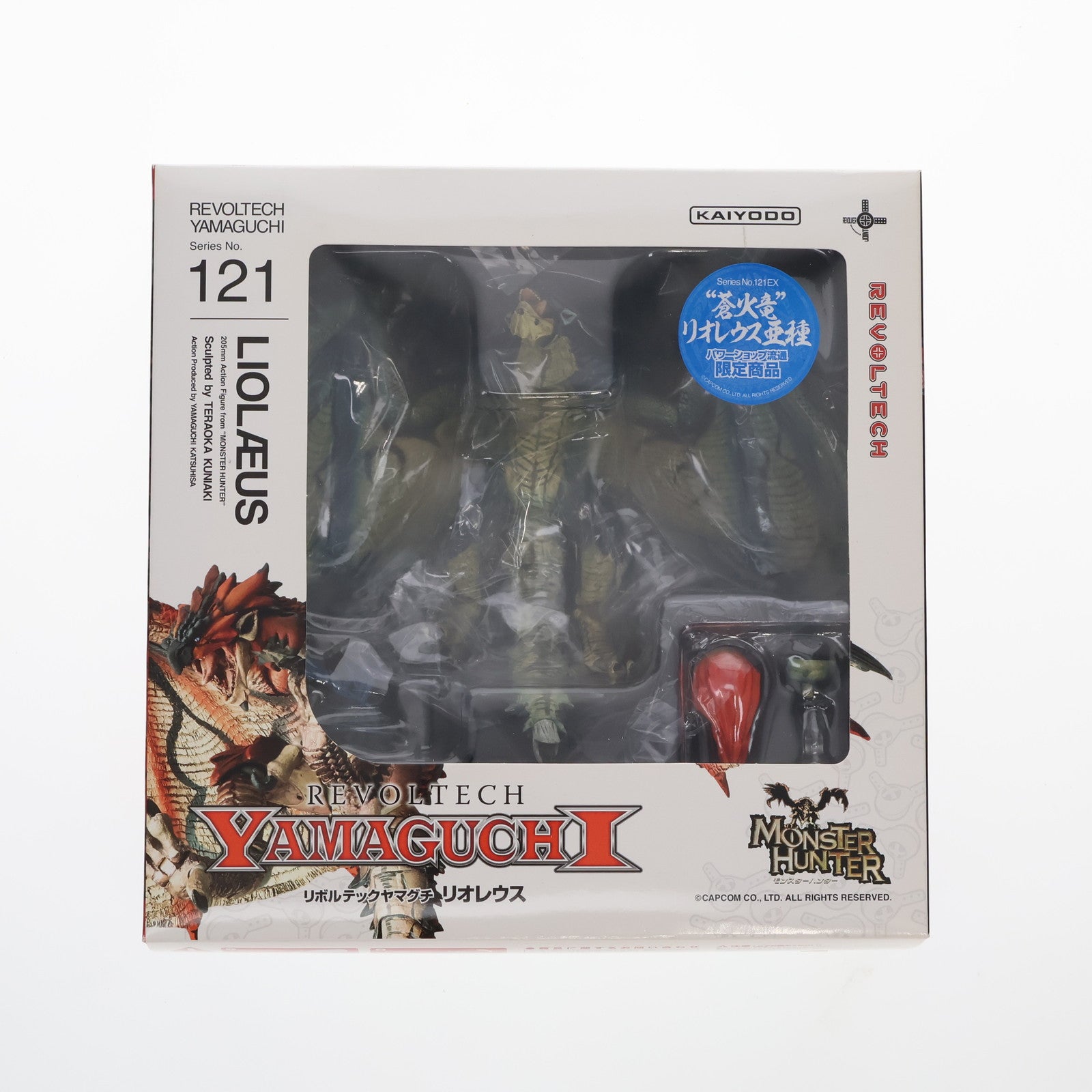 【中古即納】[FIG]リボルテックヤマグチ No.121EX リオレウス亜種 モンスターハンター 完成品 可動フィギュア リボルテックパワーショップ流通限定 海洋堂(20120715)