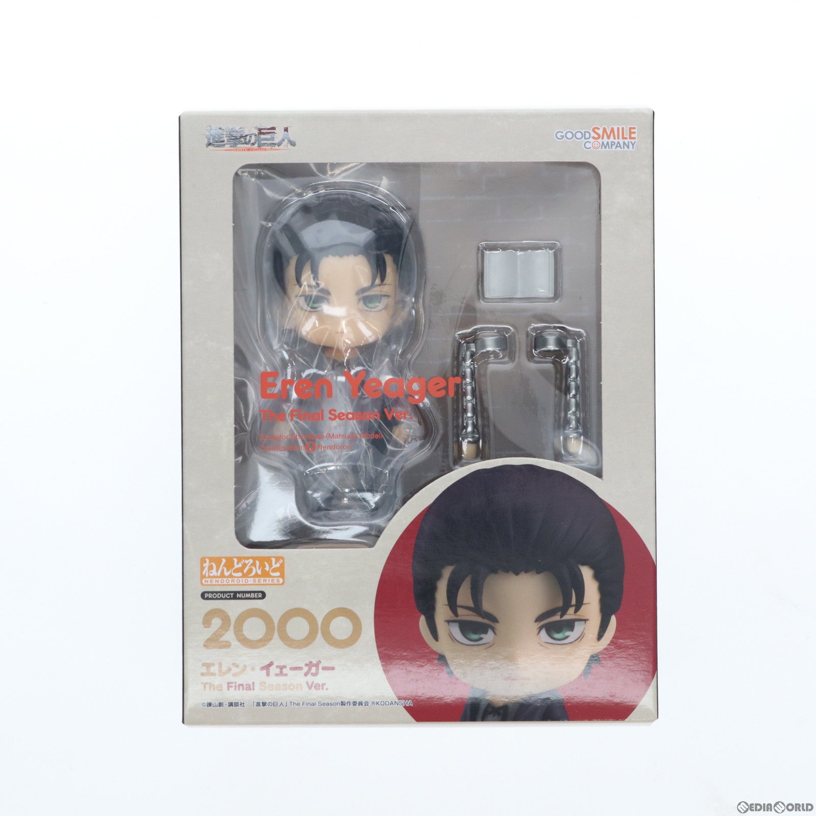 【中古即納】[FIG]GOODSMILE ONLINE SHOP限定 ねんどろいど 2000 エレン・イェーガー The Final Season Ver. 進撃の巨人 完成品 可動フィギュア グッドスマイルカンパニー(20230430)