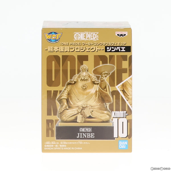 【中古即納】[FIG]店舗限定 ジンベエ ワンピース ワールドコレクタブルフィギュア -熊本復興プロジェクト- 銅像ミニフィギュア ONE PIECE  完成品 フィギュア(2616421) バンプレスト