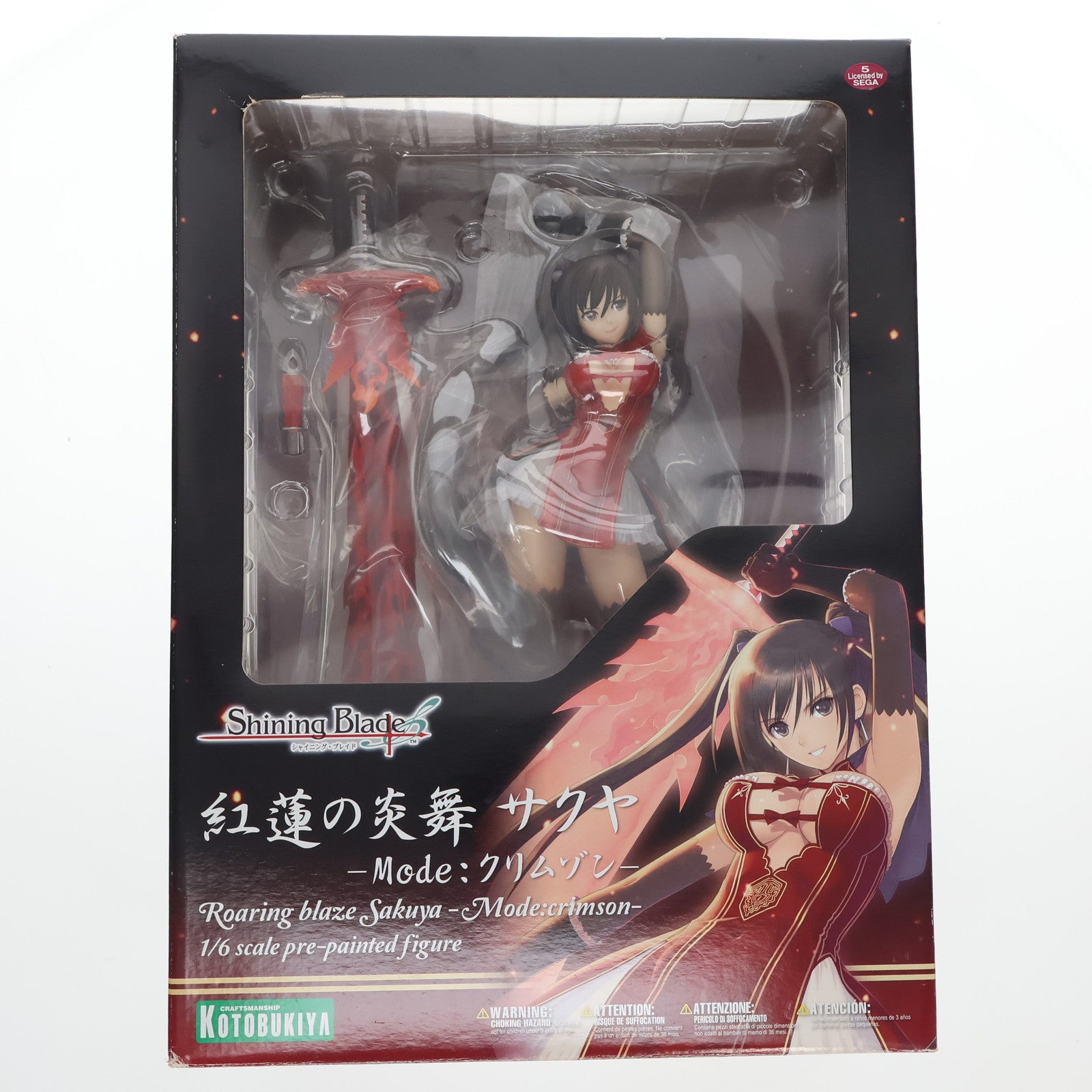 【中古即納】[FIG]紅蓮の炎舞 サクヤ -Mode:クリムゾン- シャイニング・ブレイド 1/6 完成品 フィギュア コトブキヤ(20130219)