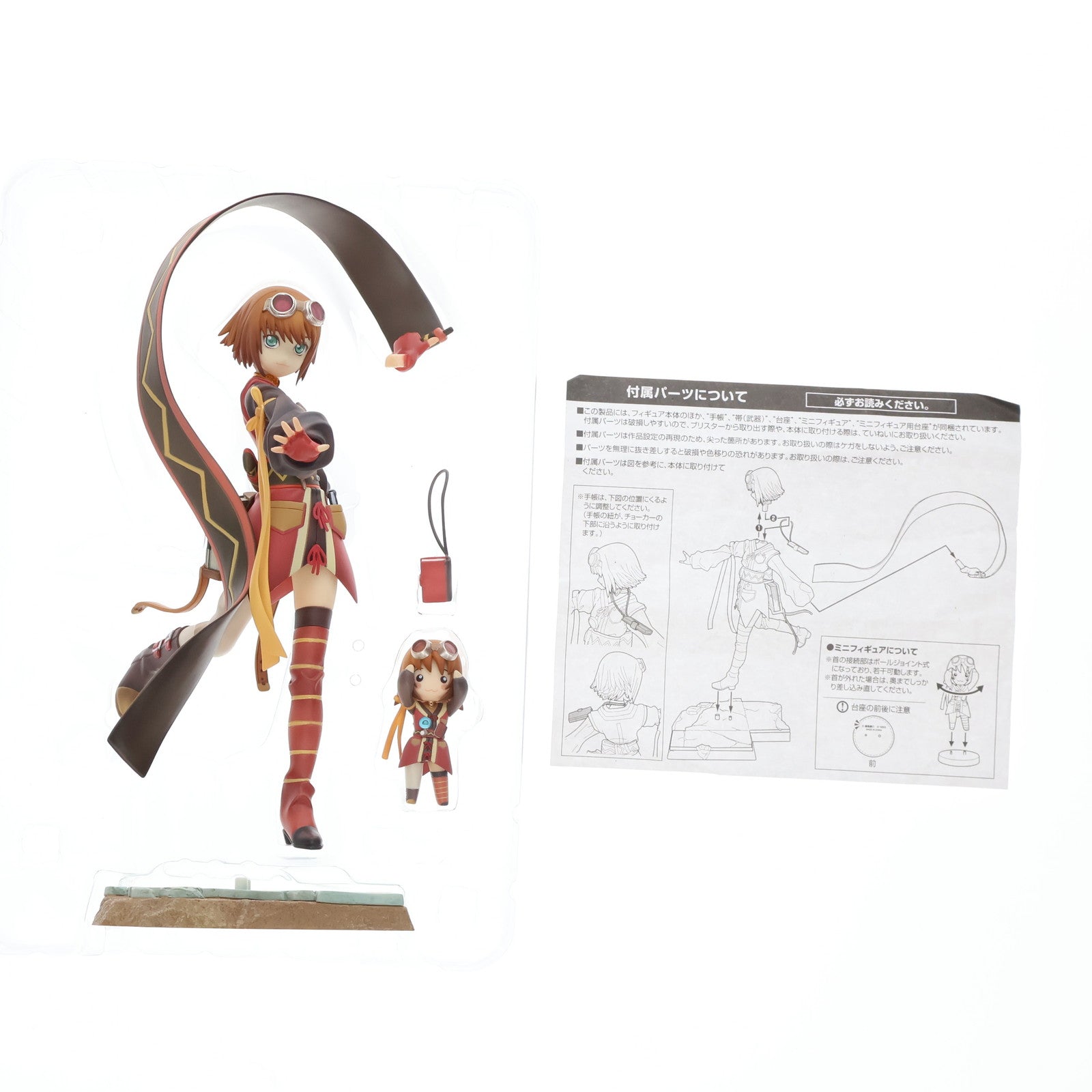 【中古即納】[FIG]リタ・モルディオ テイルズ オブ ヴェスペリア 1/8 完成品 フィギュア アルター(20120715)