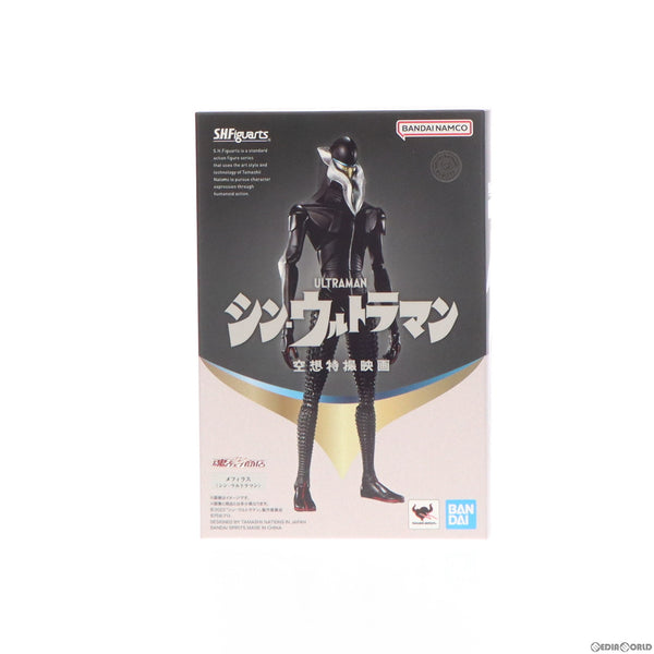 中古即納】[FIG]魂ウェブ商店限定 S.H.Figuarts(フィギュアーツ) メフィラス シン・ウルトラマン 完成品 可動フィギュア  バンダイスピリッツ