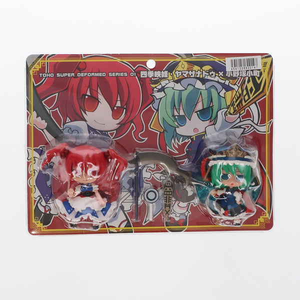 【中古即納】[FIG]TOHO SUPER DEFORMED SERIES 01 四季映姫・ヤマザナドゥ(しきえいき)×小野塚小町(おのづかこまち)  東方Project 完成品 フィギュア ピンクカンパニー(20090831)