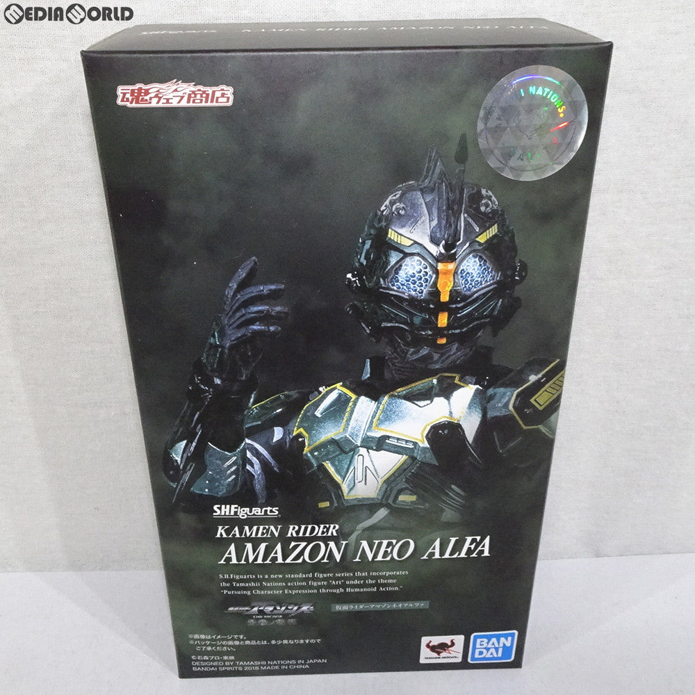 【中古即納】[FIG]魂ウェブ商店限定 S.H.Figuarts(フィギュアーツ) 仮面ライダーアマゾンネオアルファ 仮面ライダーアマゾンズ THE MOVIE 最後ノ審判 完成品 可動フィギュア バンダイスピリッツ(20181130)