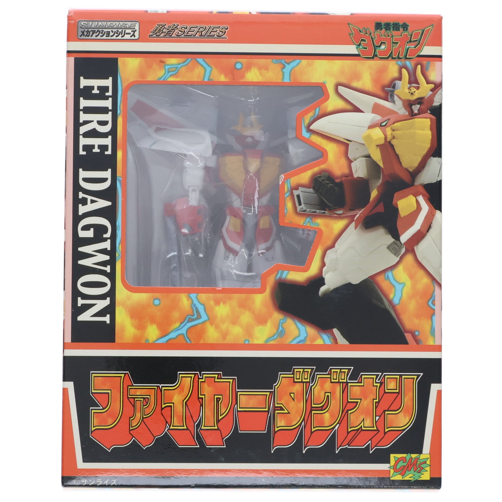 【中古即納】[FIG] メカアクションシリーズ ファイヤーダグオン 勇者指令ダグオン 完成品 可動フィギュア シーエムズコーポレーション(20070420)