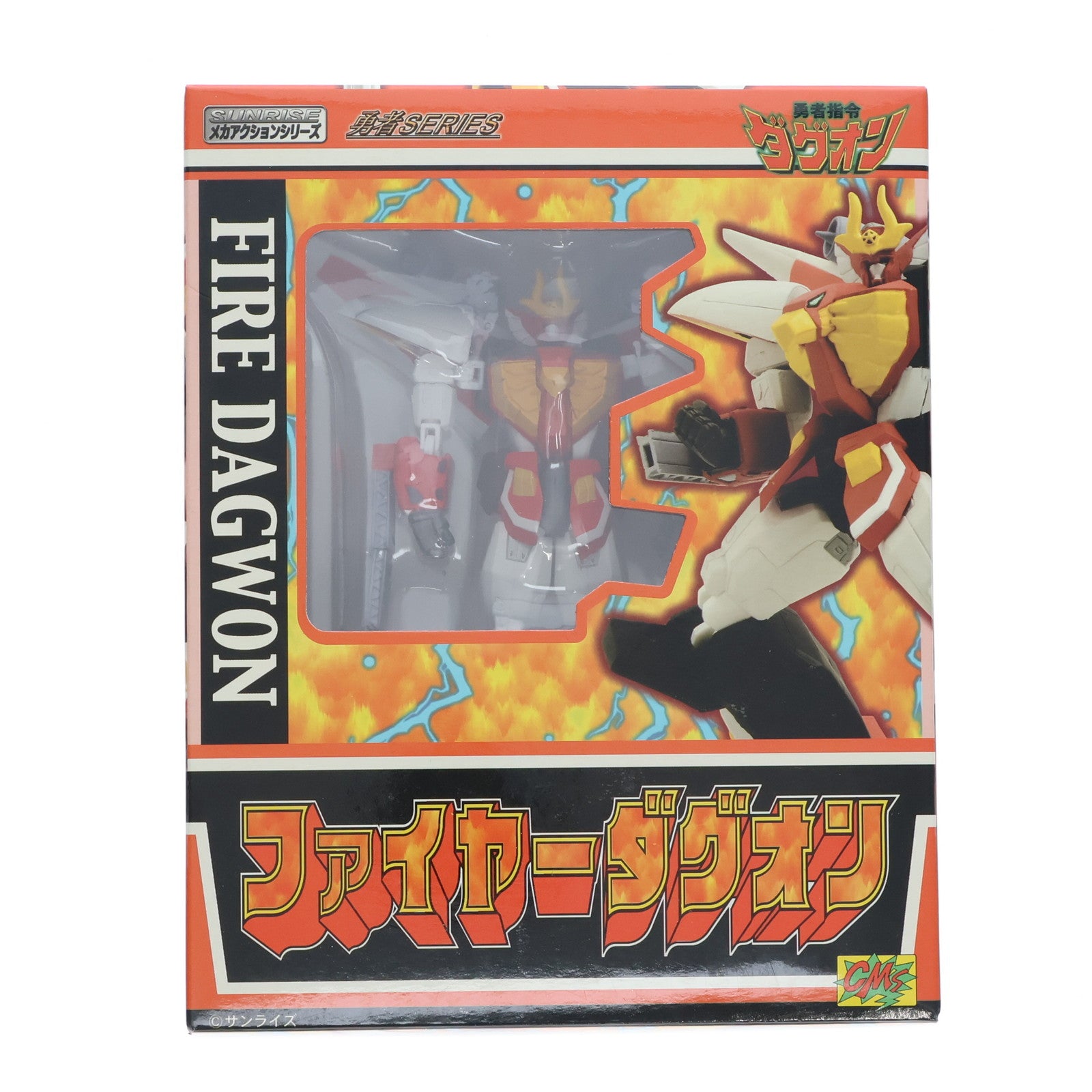 【中古即納】[FIG] メカアクションシリーズ ファイヤーダグオン 勇者指令ダグオン 完成品 可動フィギュア シーエムズコーポレーション(20070420)