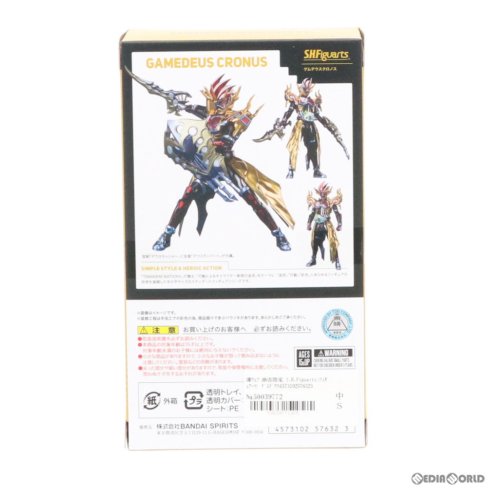 【中古即納】[FIG]魂ウェブ商店限定 S.H.Figuarts(フィギュアーツ) ゲムデウスクロノス 仮面ライダーエグゼイド 完成品 可動フィギュア バンダイスピリッツ(20191031)