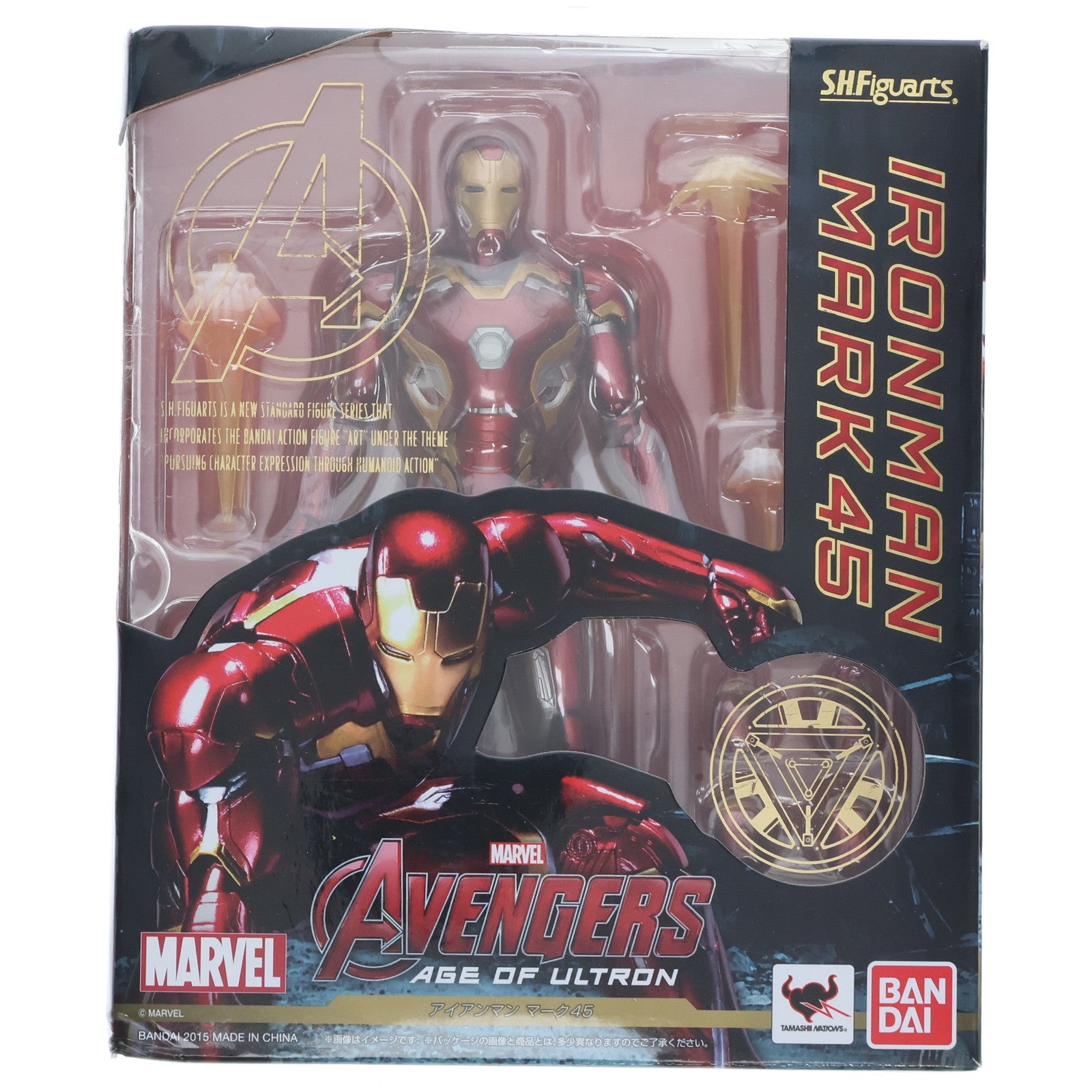 【中古即納】[FIG] S.H.Figuarts(フィギュアーツ) アイアンマン マーク45 アベンジャーズ/エイジ・オブ・ウルトロン 完成品 可動フィギュア バンダイ(20150829)