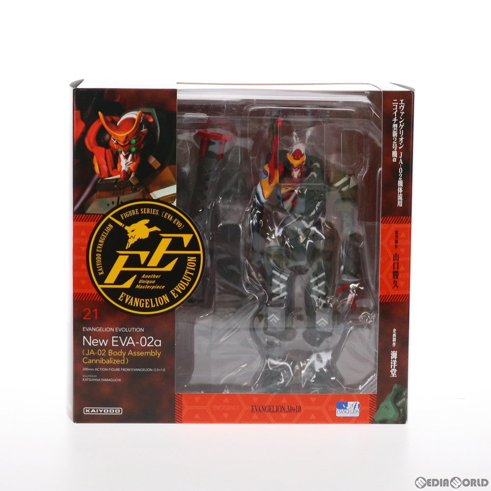 【中古即納】[FIG]リボルテック EVANGELION EVOLUTION エヴァンゲリオン 新2号機α シン・エヴァンゲリオン劇場版 完成品 可動フィギュア(EV-021) 海洋堂(20210131)