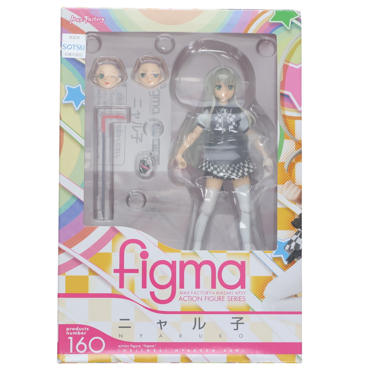 【中古即納】[FIG]figma(フィグマ) 160 ニャル子 這いよれ!ニャル子さん 完成品 可動フィギュア マックスファクトリー(20130126)