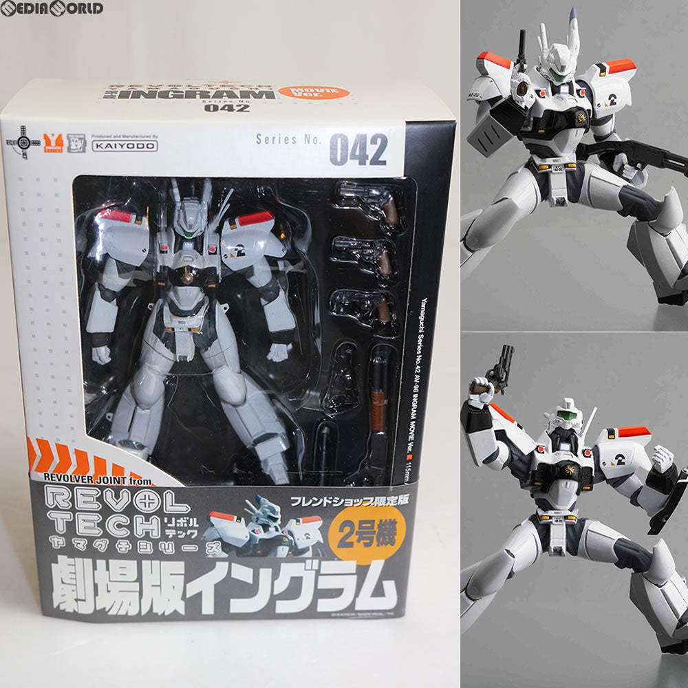 【中古即納】[FIG]フレンドショップ限定 リボルテックヤマグチ No.042fs 劇場版イングラム2号機 機動警察パトレイバー 完成品 可動フィギュア 海洋堂(20080111)