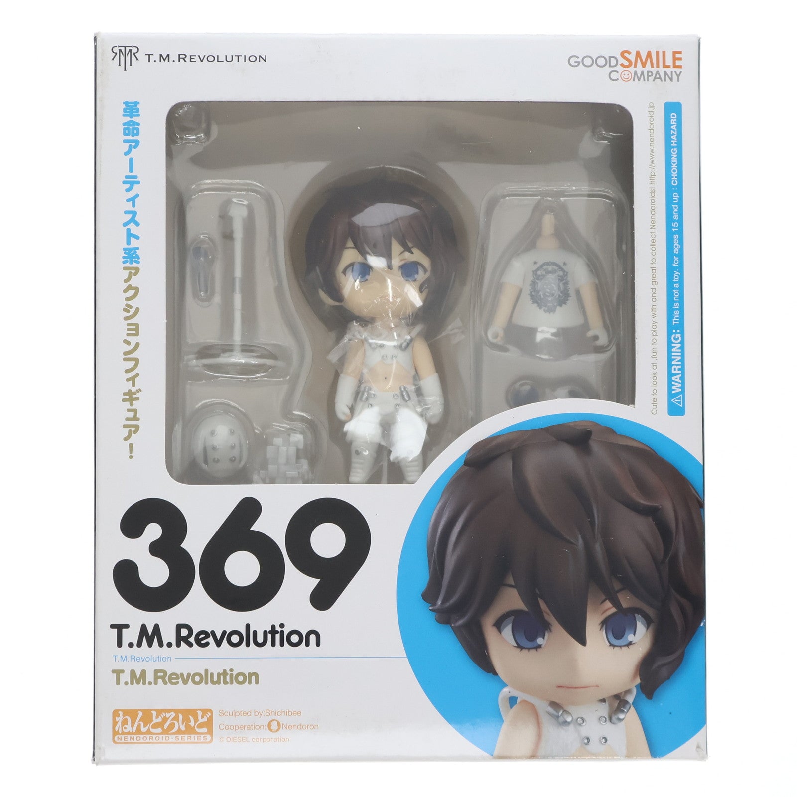 【中古即納】[FIG]ねんどろいど 369 T.M.Revolution(ティー・エム・レボリューション) 完成品 可動フィギュア 一部イベント&GOODSMILE ONLINE SHOP限定  グッドスマイルカンパニー(20131231)