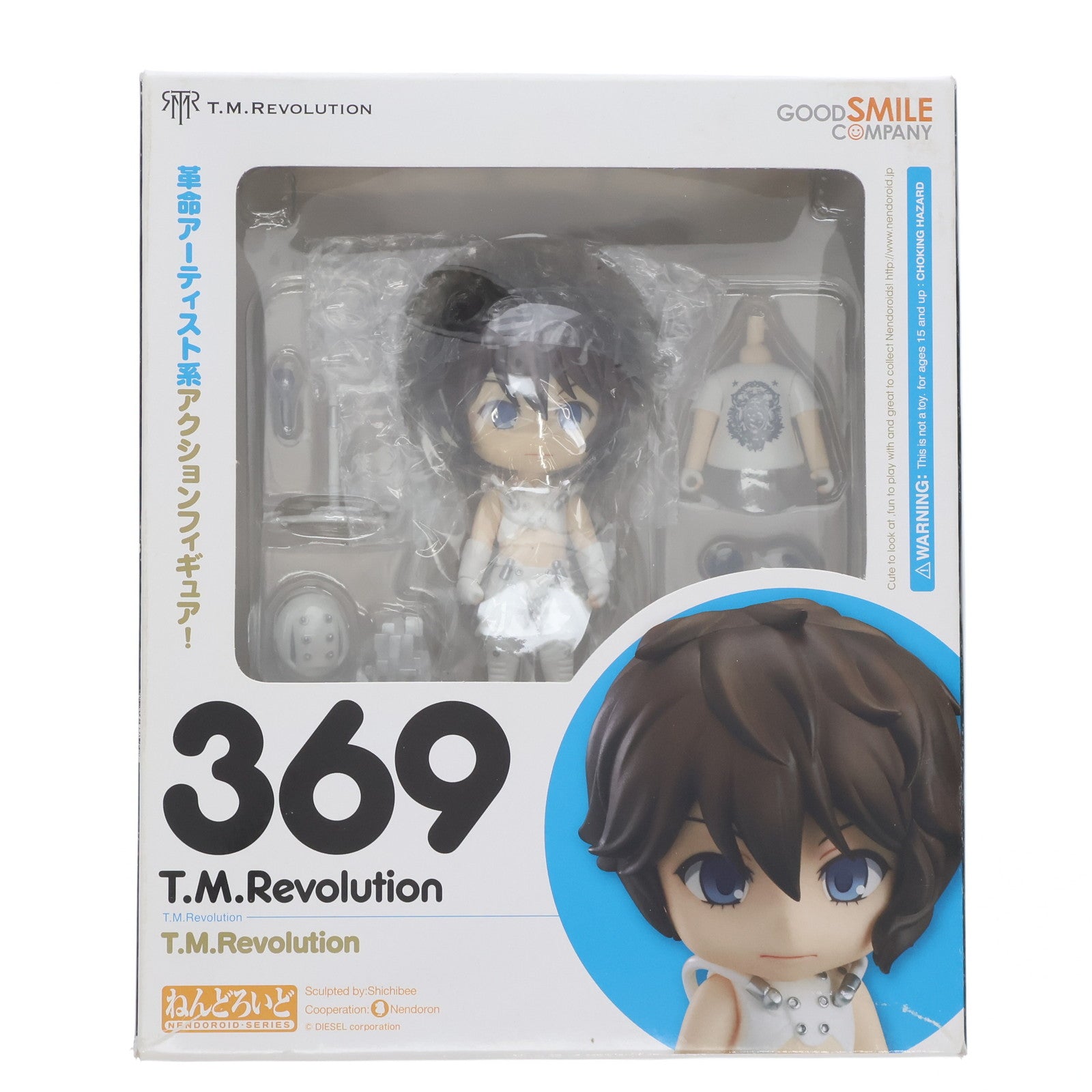 【中古即納】[FIG]ねんどろいど 369 T.M.Revolution(ティー・エム・レボリューション) 完成品 可動フィギュア 一部イベント&GOODSMILE ONLINE SHOP限定  グッドスマイルカンパニー(20131231)