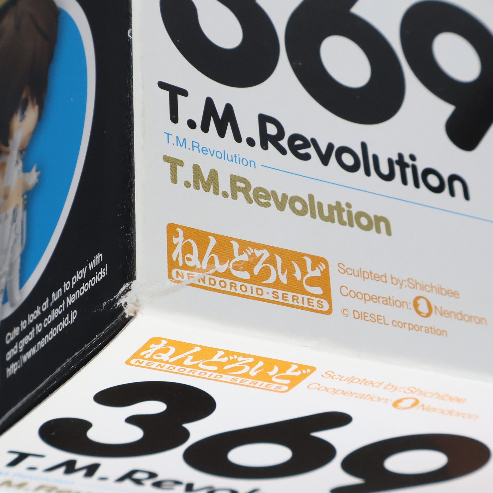 【中古即納】[FIG]ねんどろいど 369 T.M.Revolution(ティー・エム・レボリューション) 完成品 可動フィギュア 一部イベント&GOODSMILE ONLINE SHOP限定  グッドスマイルカンパニー(20131231)