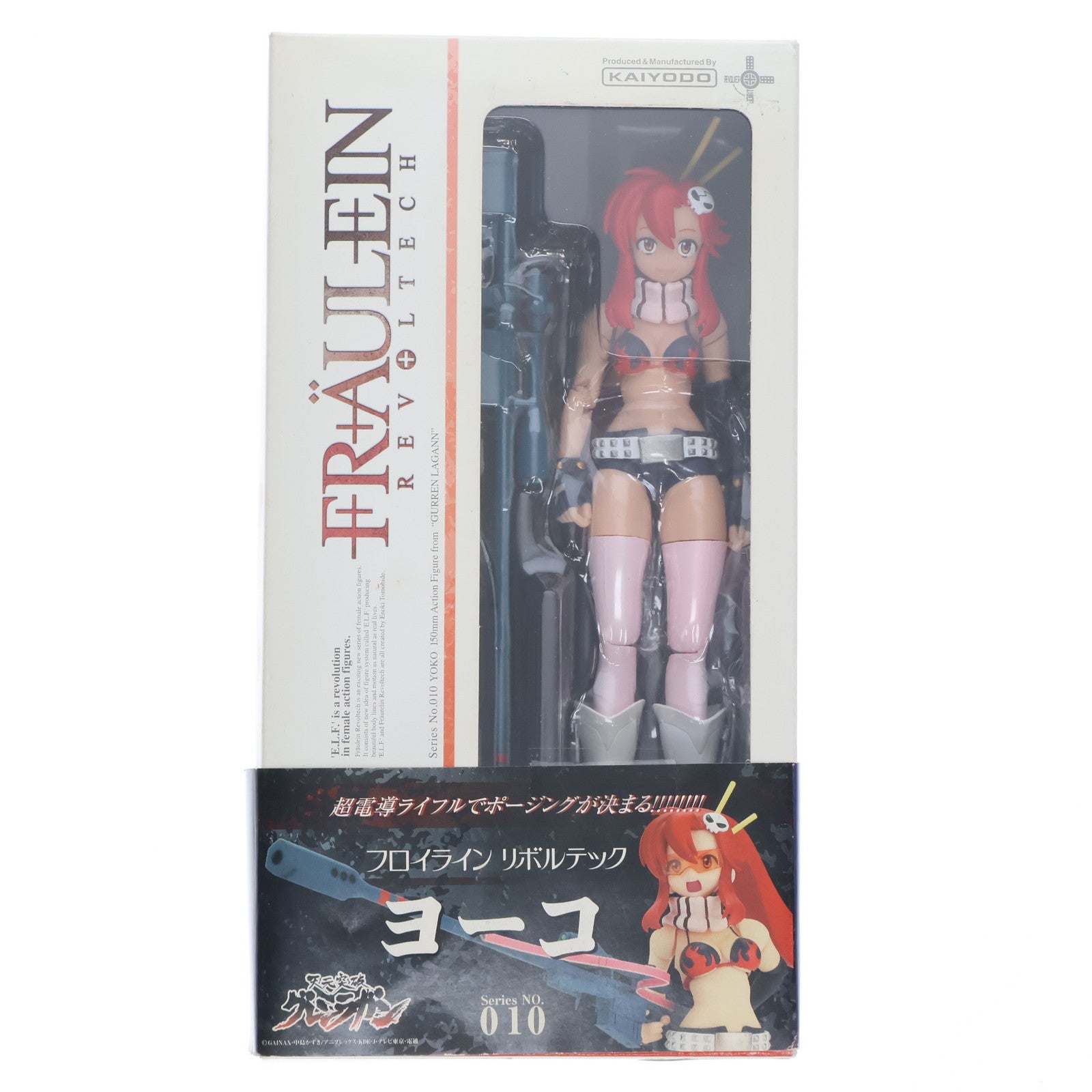 【中古即納】[FIG]フロイラインリボルテック No.010 ヨーコ 天元突破グレンラガン 1/10 完成品 可動フィギュア 海洋堂(20081001)