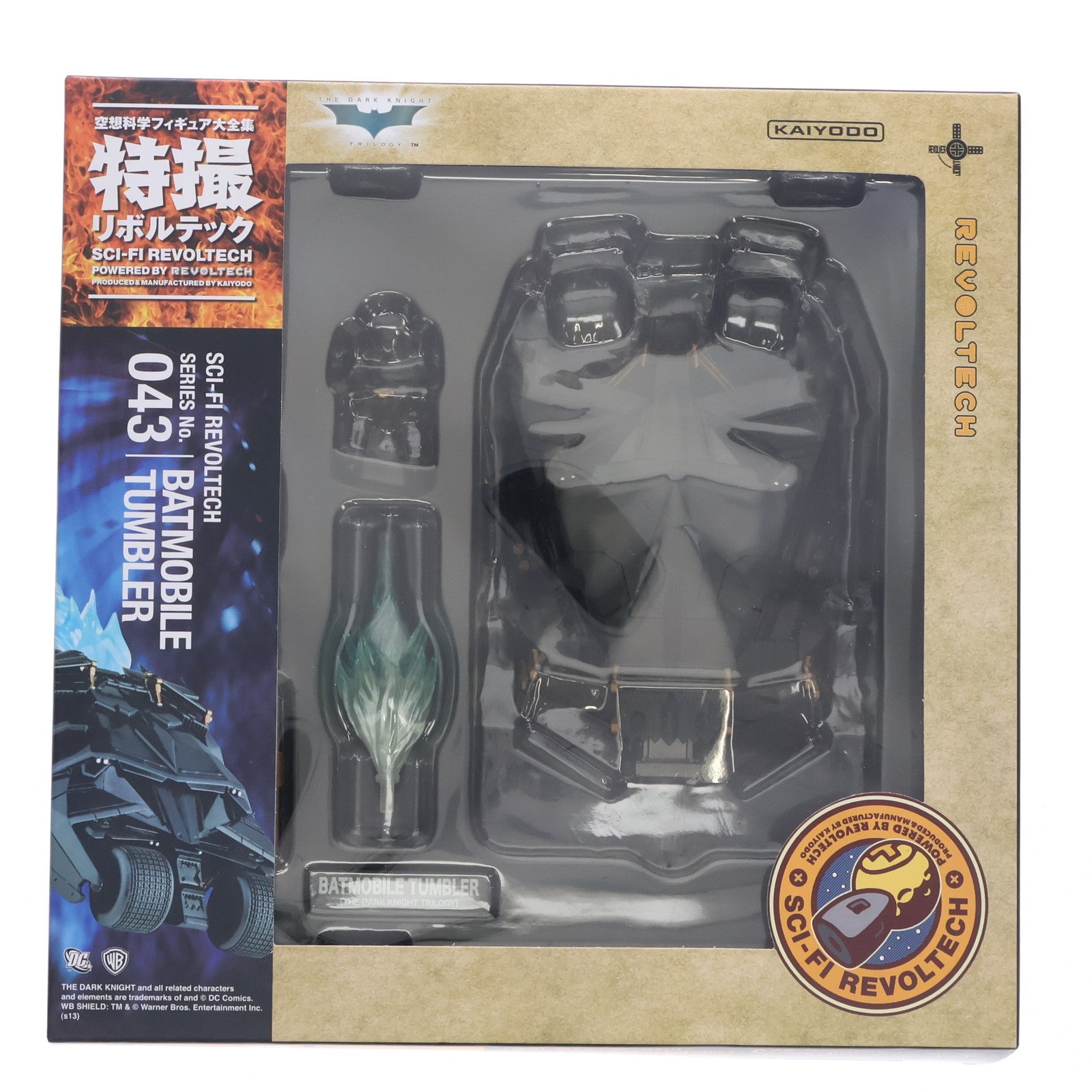 【中古即納】[FIG](再販)特撮リボルテック No.043 バットモービル タンブラー バットマン 完成品 可動フィギュア 海洋堂(20130401)